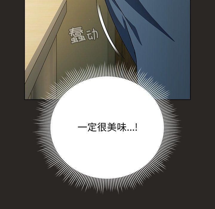 韩漫《请弄脏我的女朋友》第5話 全集在线阅读 20