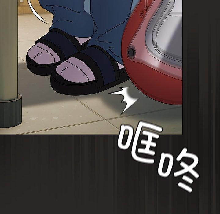 韩漫《请弄脏我的女朋友》第5話 全集在线阅读 33