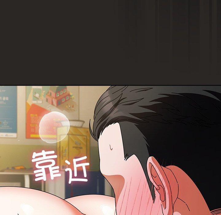 韩漫《请弄脏我的女朋友》第5話 全集在线阅读 34