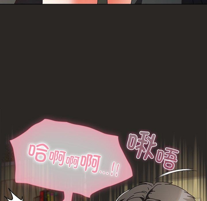 韩漫《请弄脏我的女朋友》第5話 全集在线阅读 36