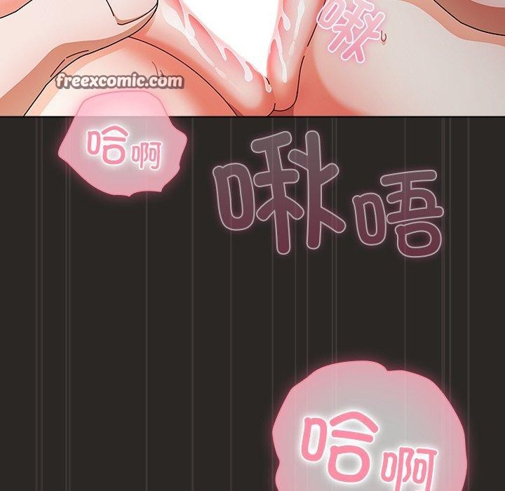 韩漫《请弄脏我的女朋友》第5話 全集在线阅读 42