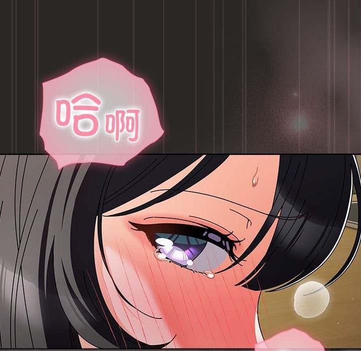 韩漫《请弄脏我的女朋友》第5話 全集在线阅读 53