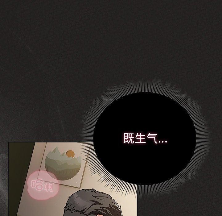 韩漫《请弄脏我的女朋友》第5話 全集在线阅读 61
