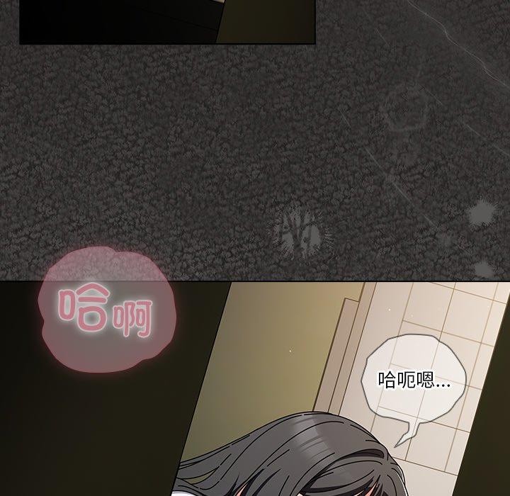 韩漫《请弄脏我的女朋友》第5話 全集在线阅读 63