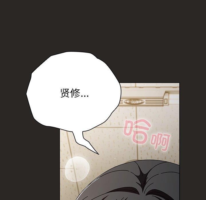 韩漫《请弄脏我的女朋友》第5話 全集在线阅读 71