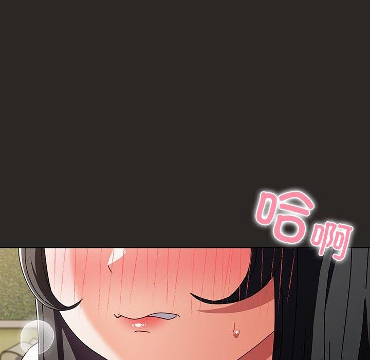 韩漫《请弄脏我的女朋友》第5話 全集在线阅读 73