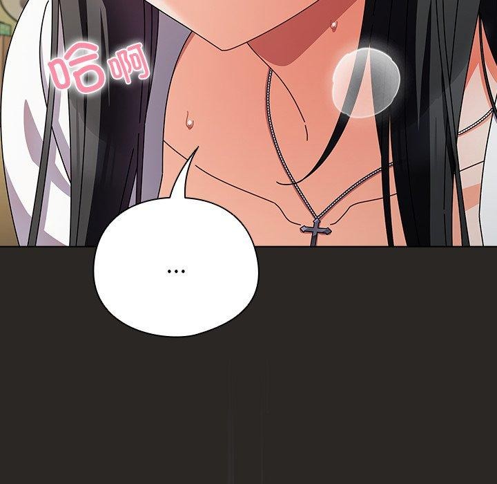 韩漫《请弄脏我的女朋友》第5話 全集在线阅读 74