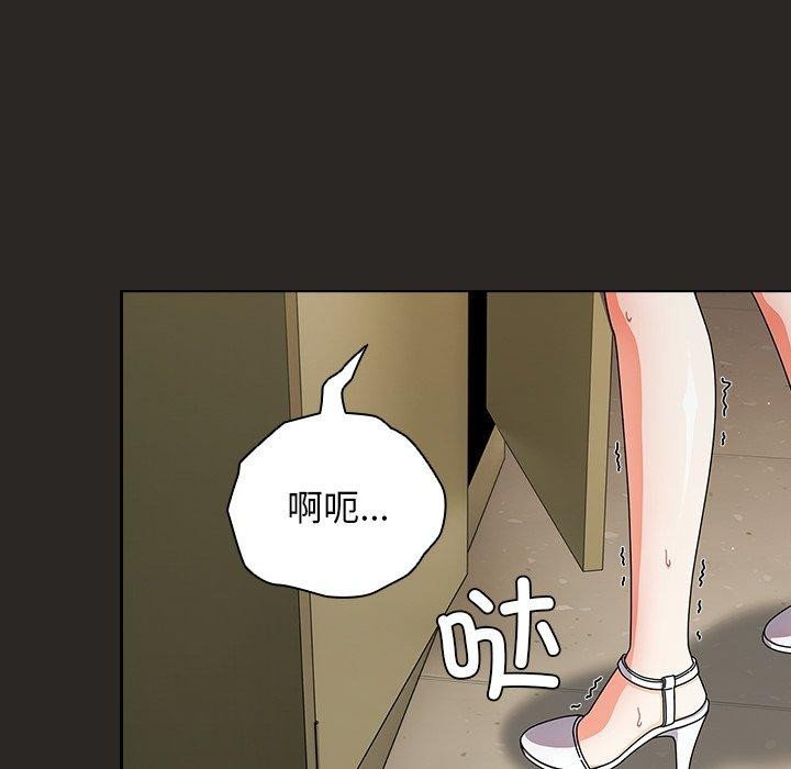 韩漫《请弄脏我的女朋友》第5話 全集在线阅读 117