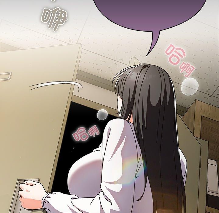 韩漫《请弄脏我的女朋友》第5話 全集在线阅读 119
