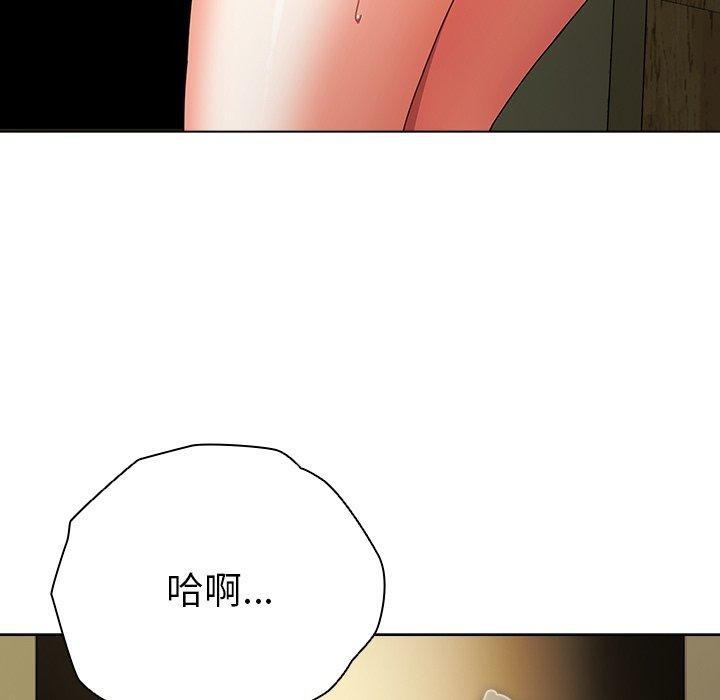 韩漫《请弄脏我的女朋友》第5話 全集在线阅读 121