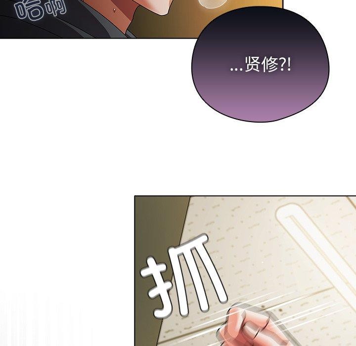 韩漫《请弄脏我的女朋友》第5話 全集在线阅读 127