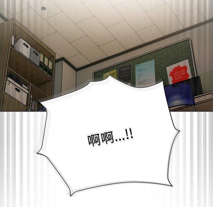 韩漫《请弄脏我的女朋友》第5話 全集在线阅读 130