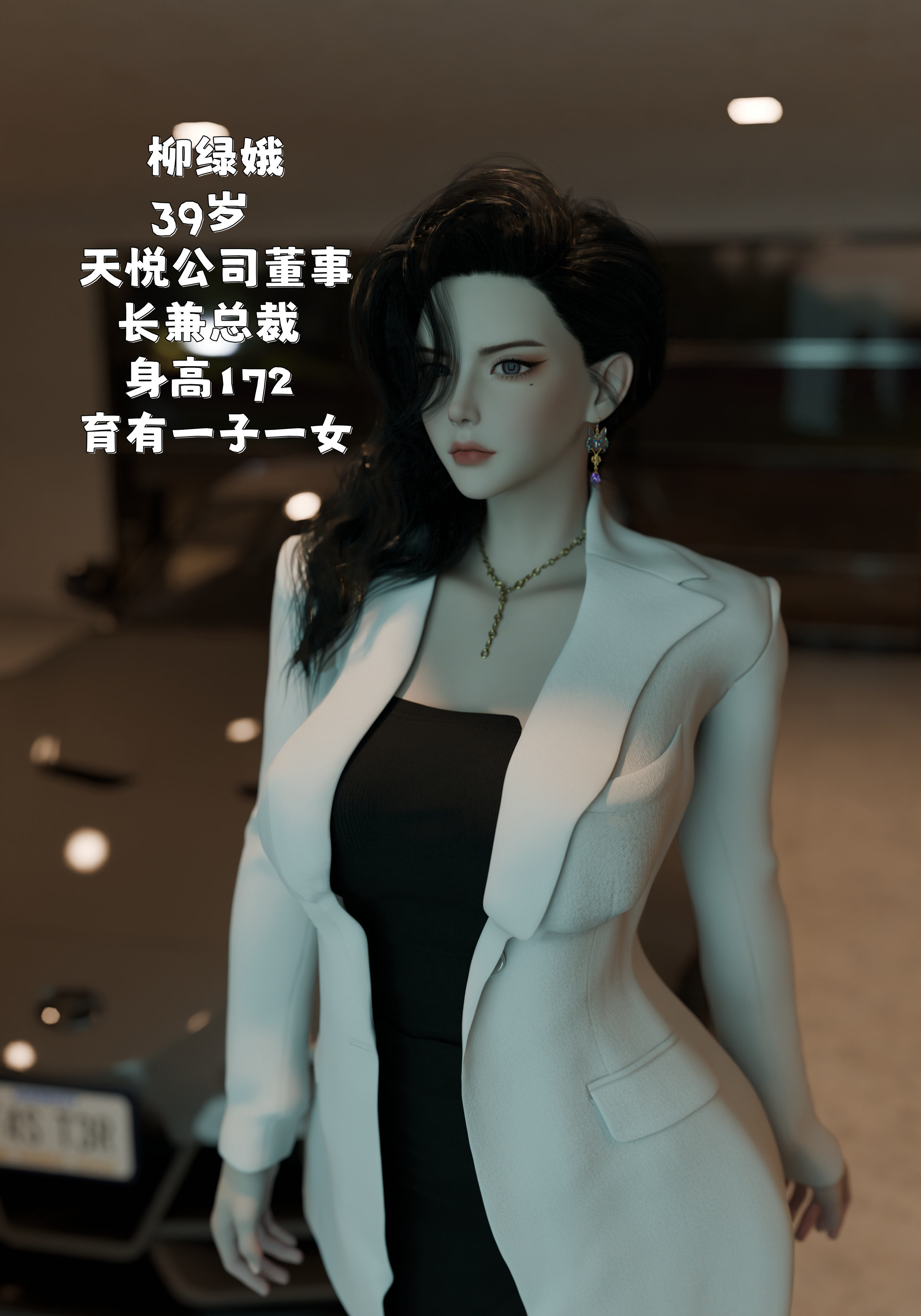 催眠系统  第01章 漫画图片6.jpg