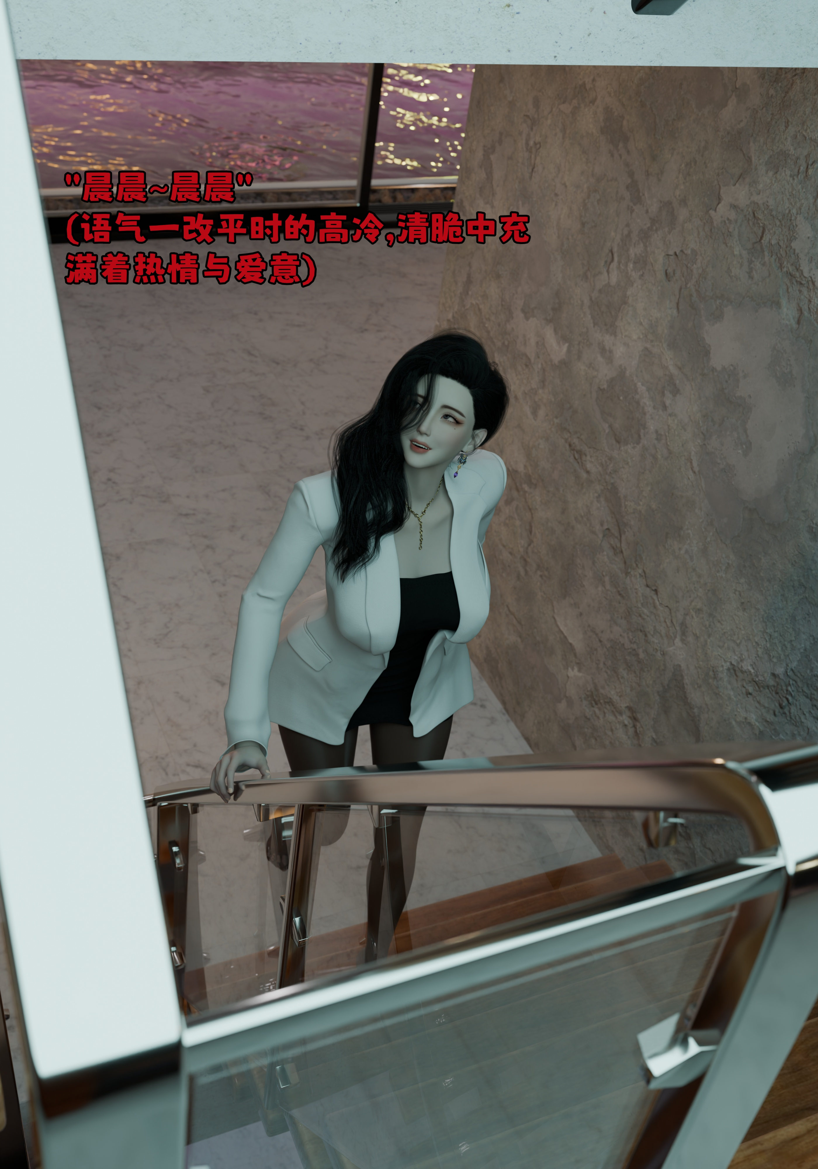 催眠系统  第01章 漫画图片10.jpg
