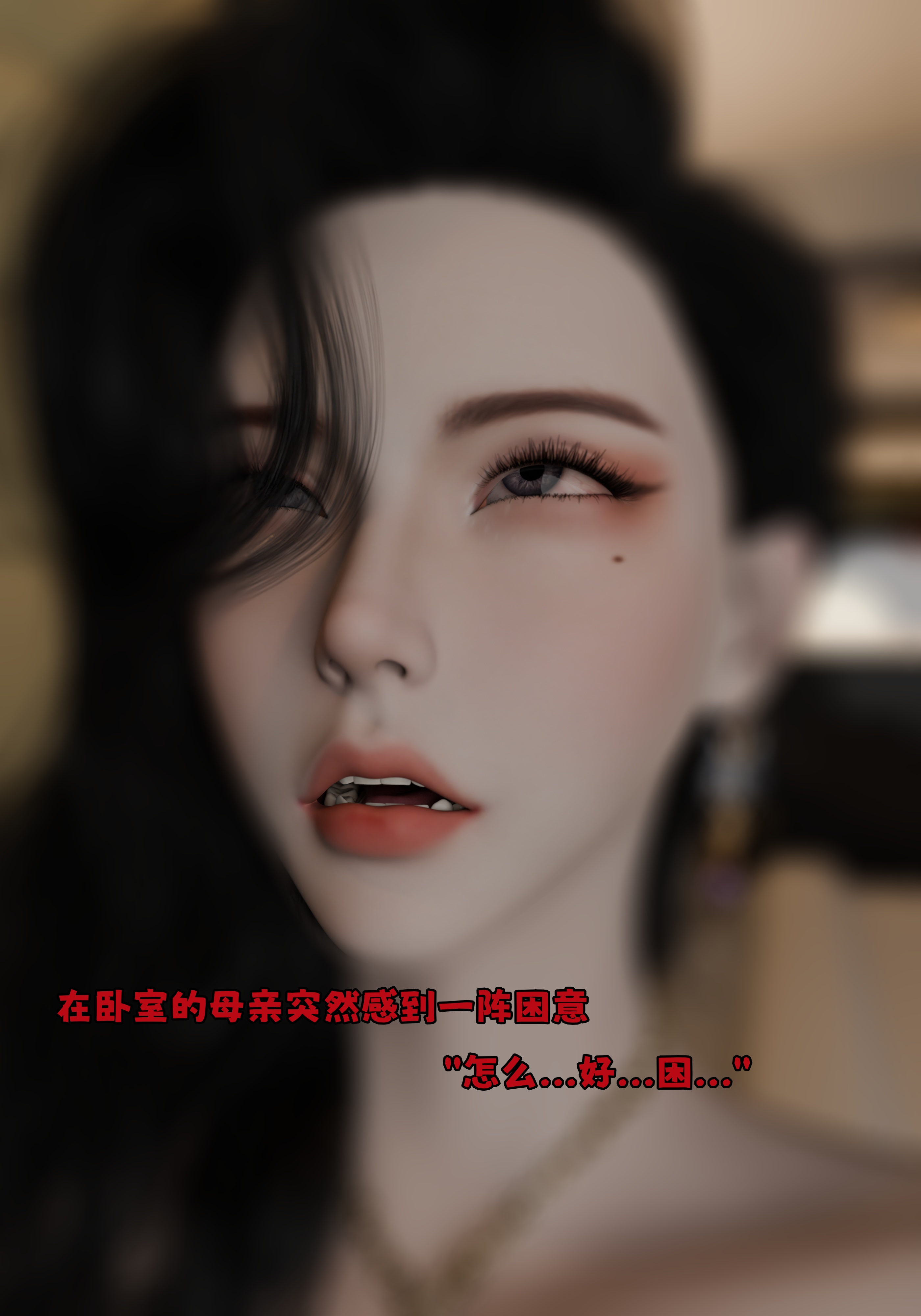 催眠系统  第01章 漫画图片50.jpg