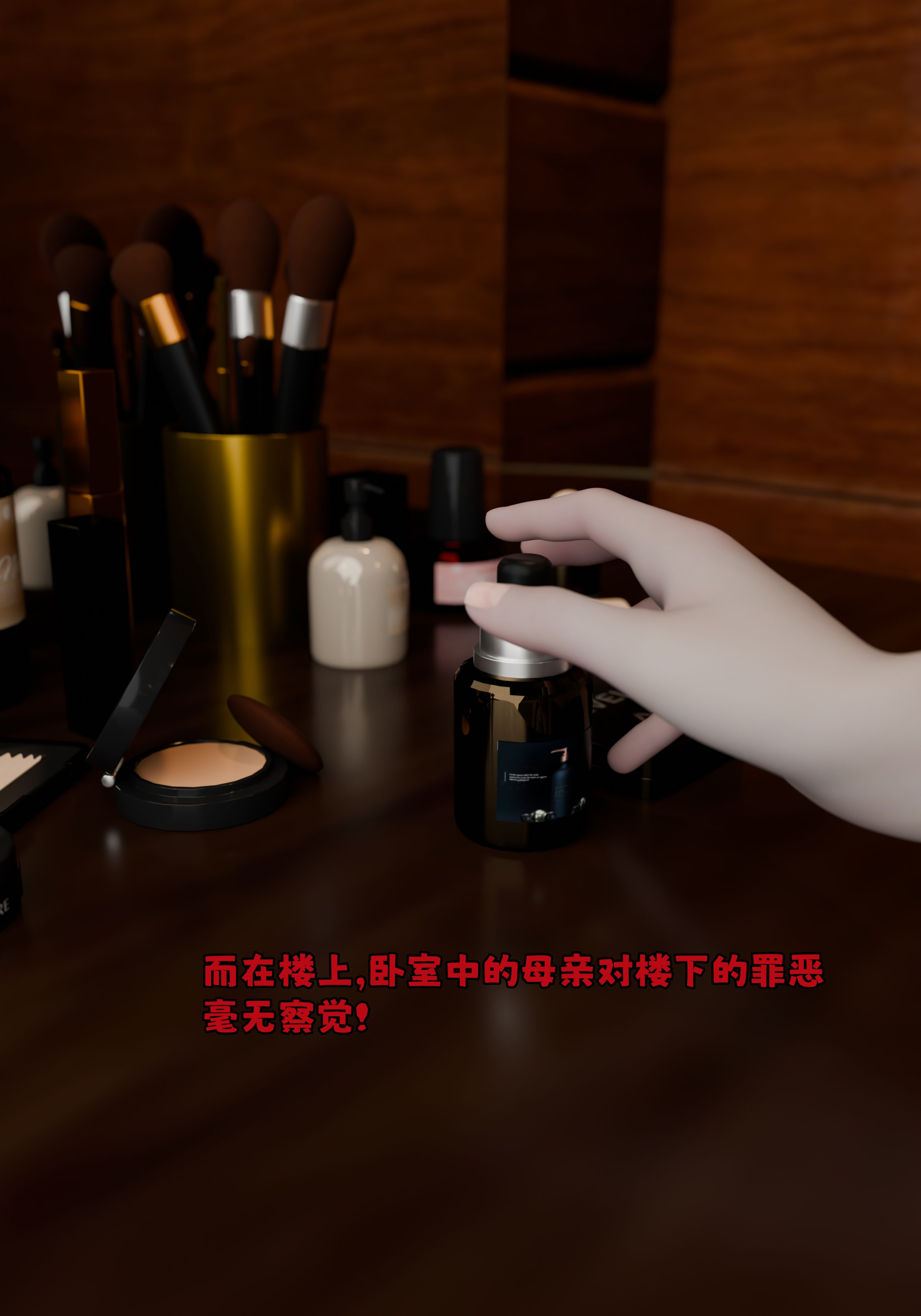 催眠系统  第01章 漫画图片32.jpg