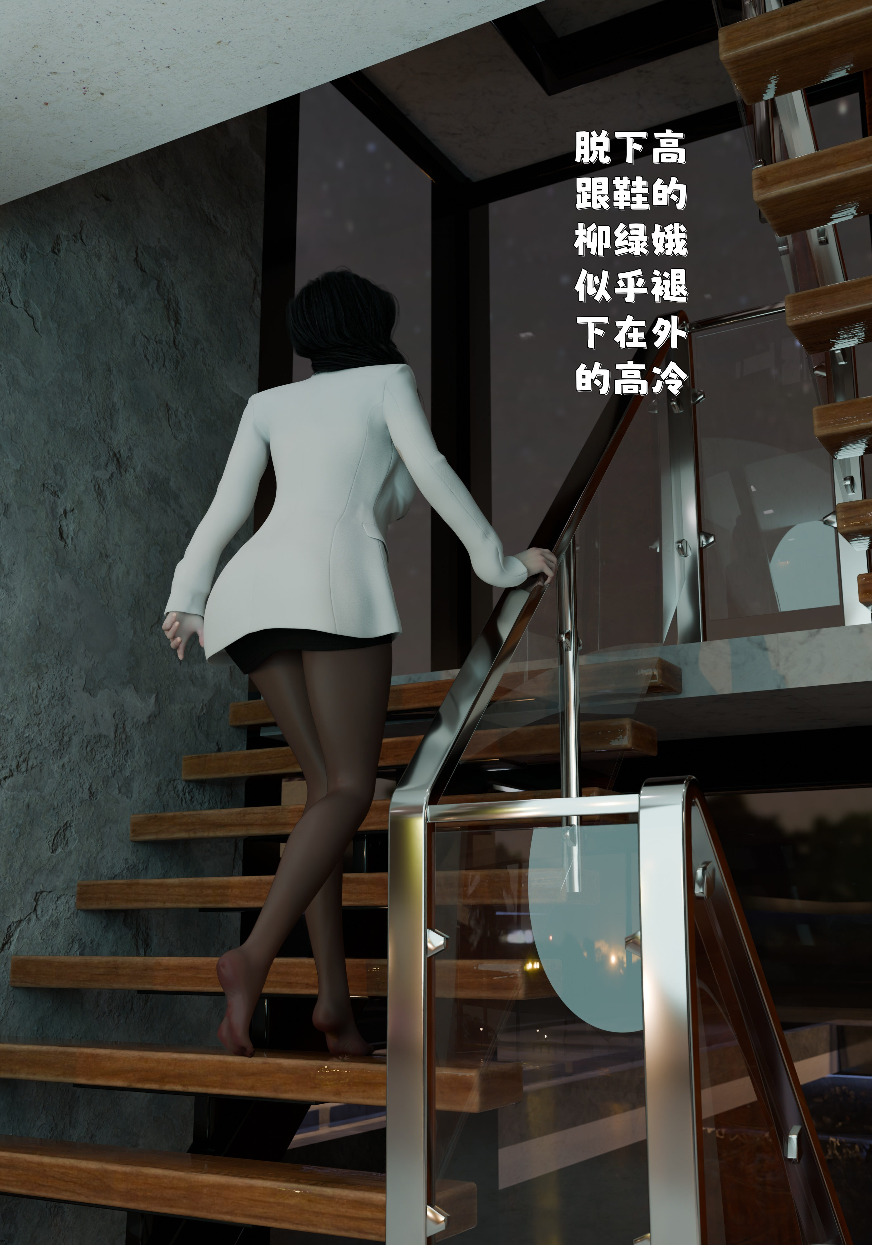 催眠系统  第01章 漫画图片9.jpg