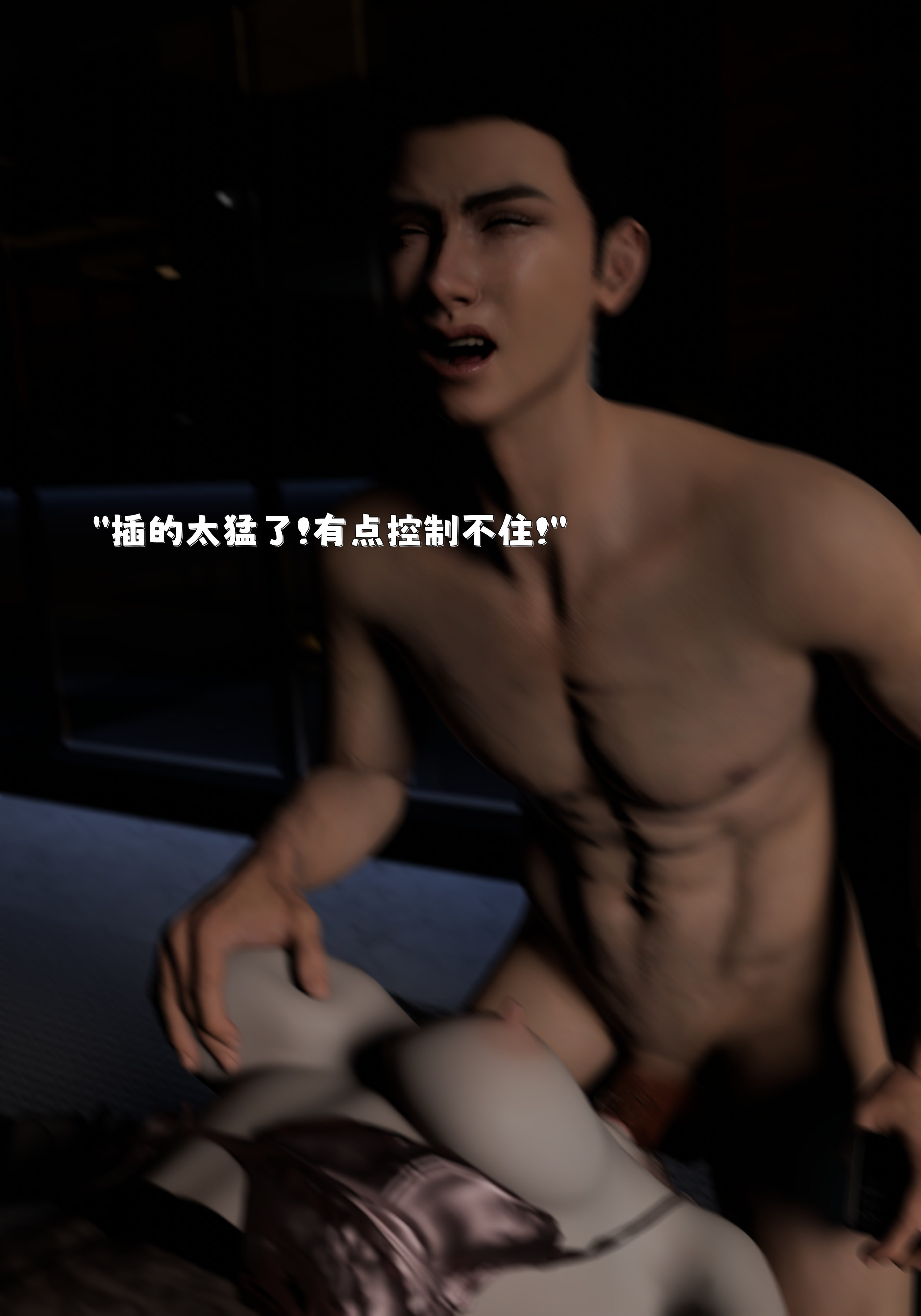 催眠系统  第01章 漫画图片121.jpg