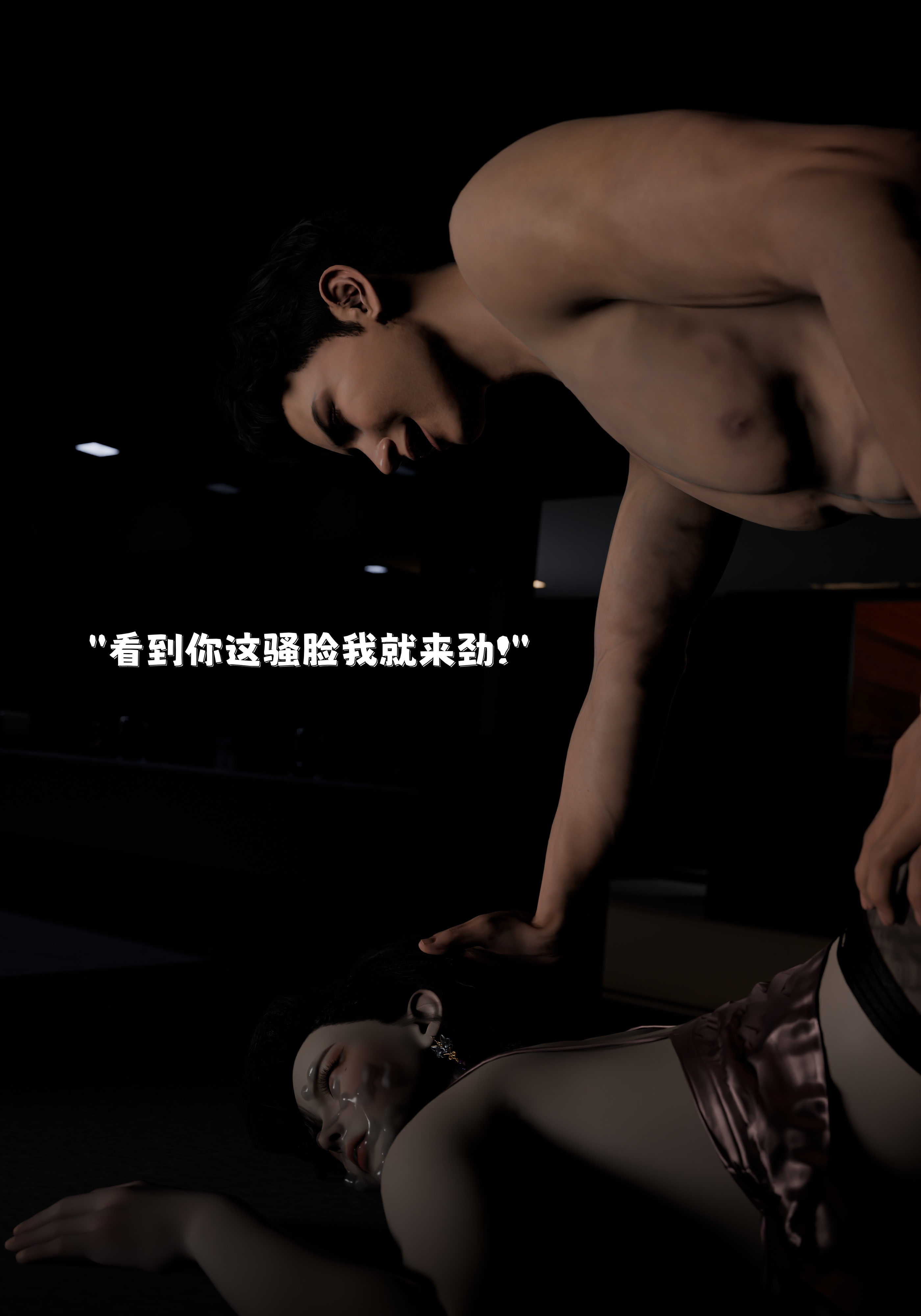 催眠系统  第01章 漫画图片134.jpg