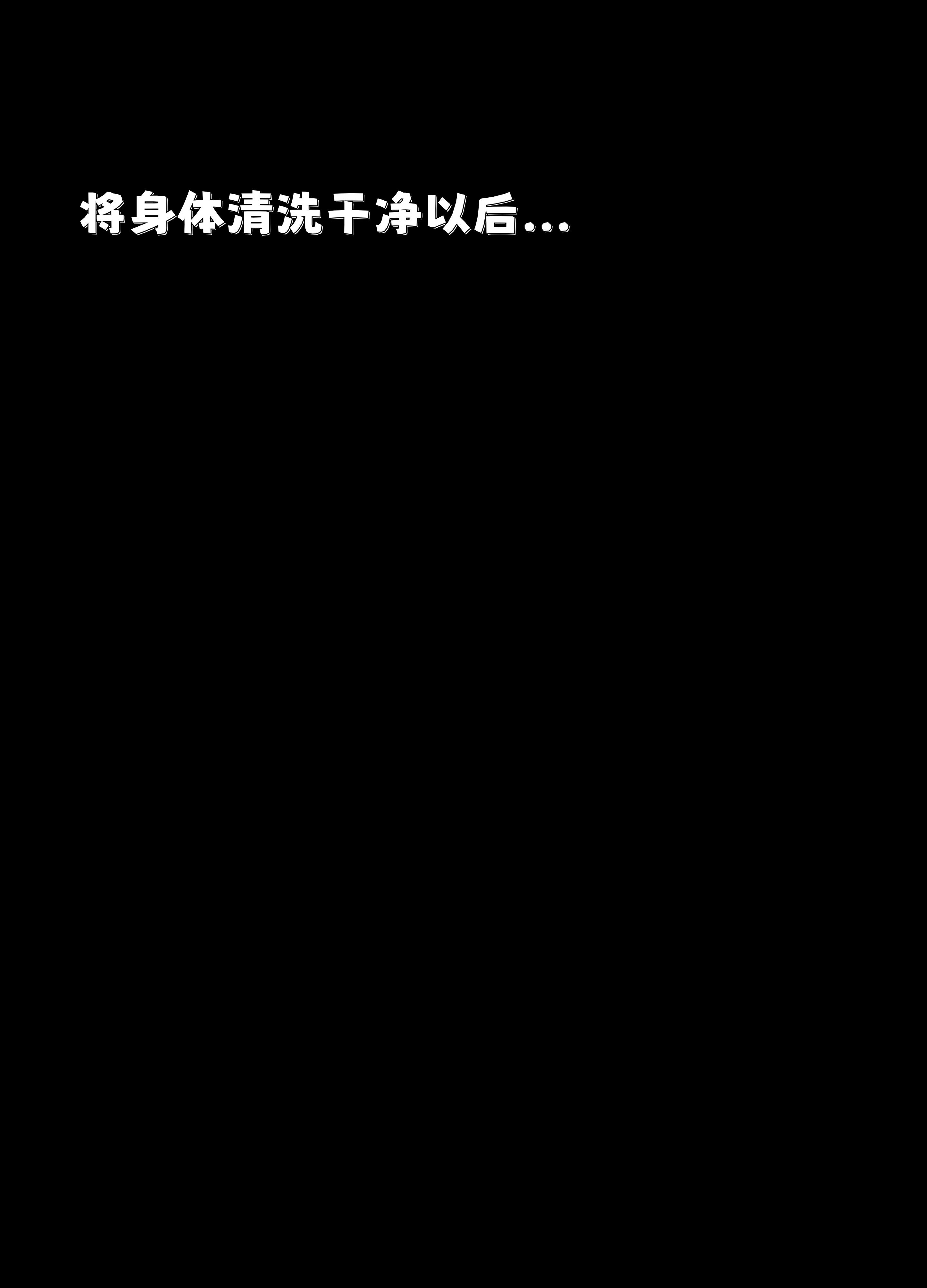 催眠系统  第01章 漫画图片152.jpg