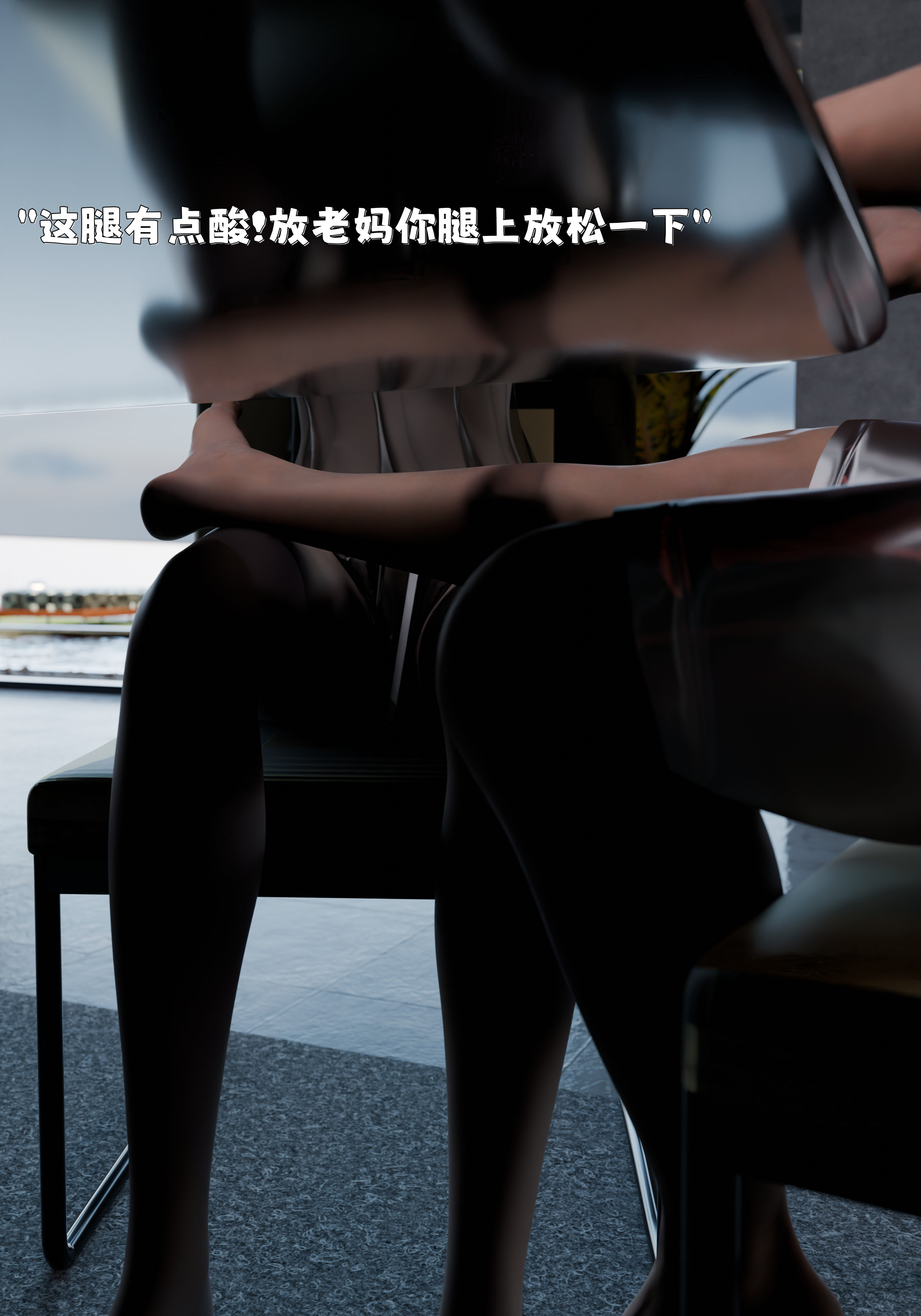 催眠系统  第01章 漫画图片181.jpg