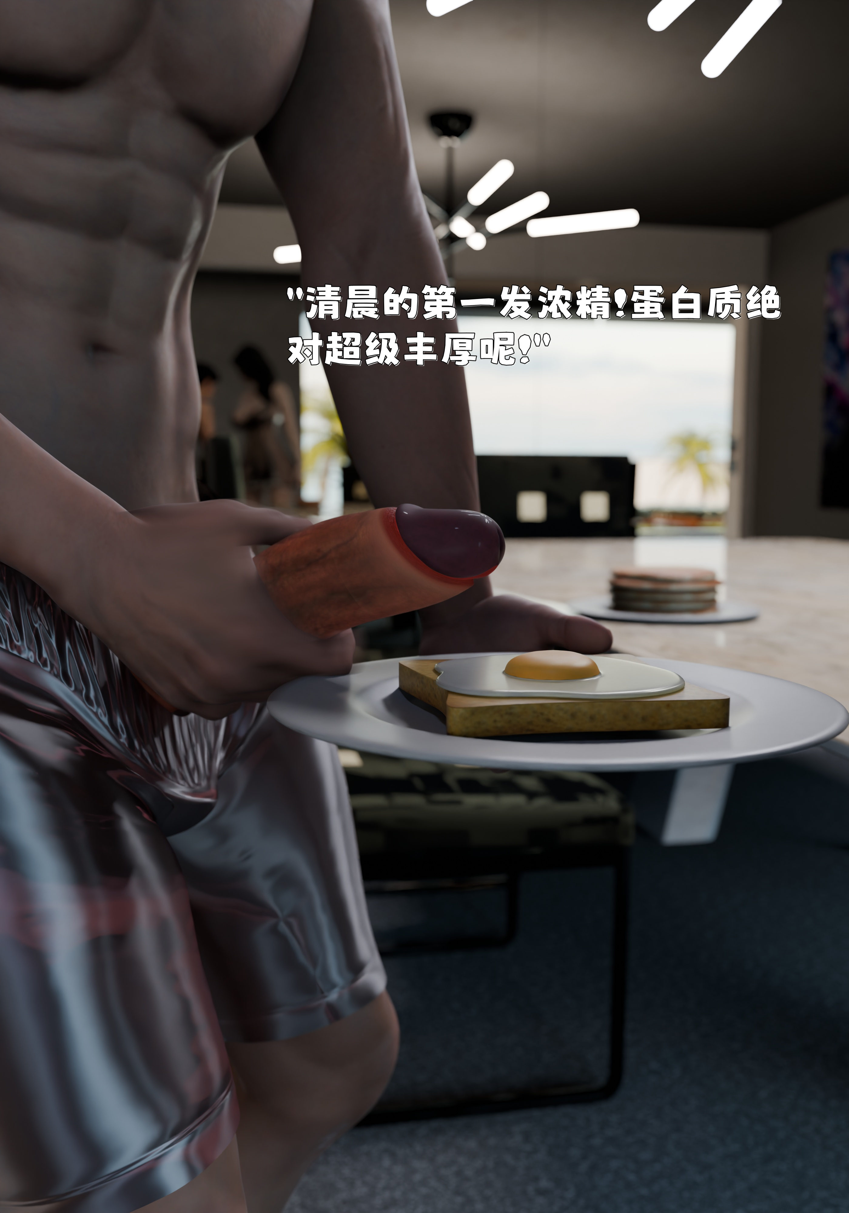 催眠系统  第01章 漫画图片174.jpg