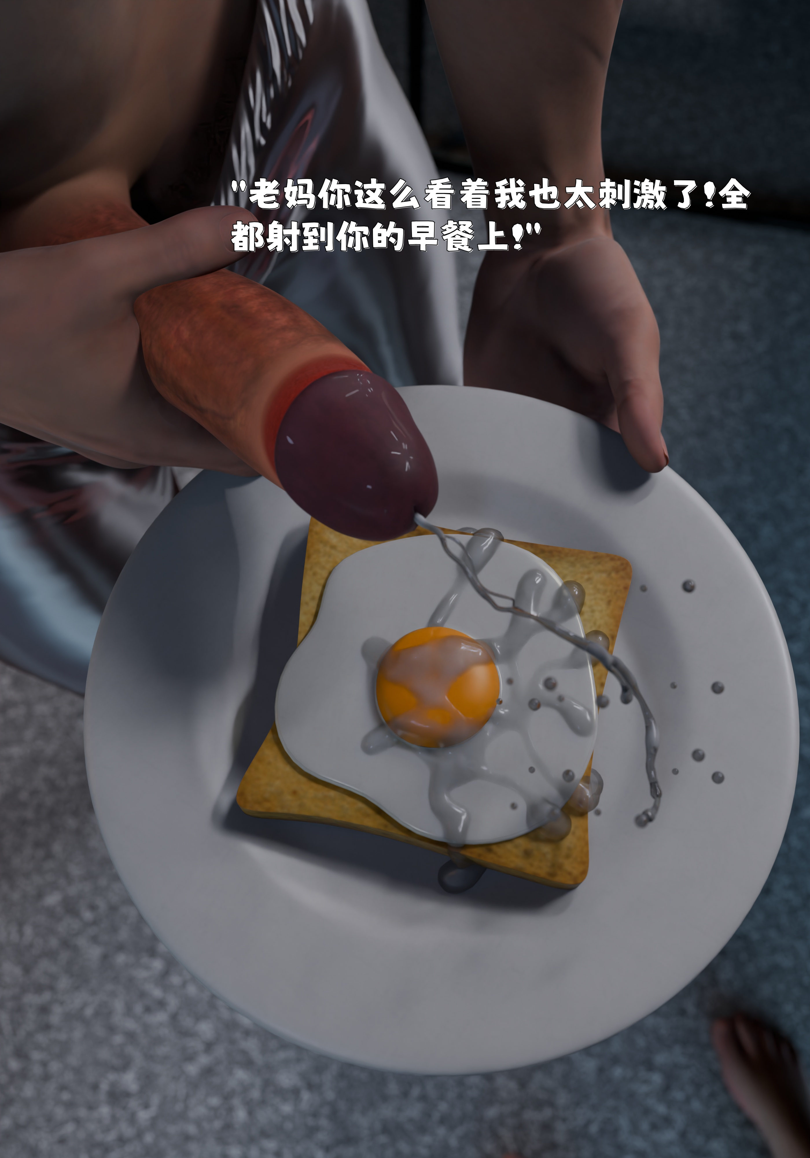 催眠系统  第01章 漫画图片176.jpg