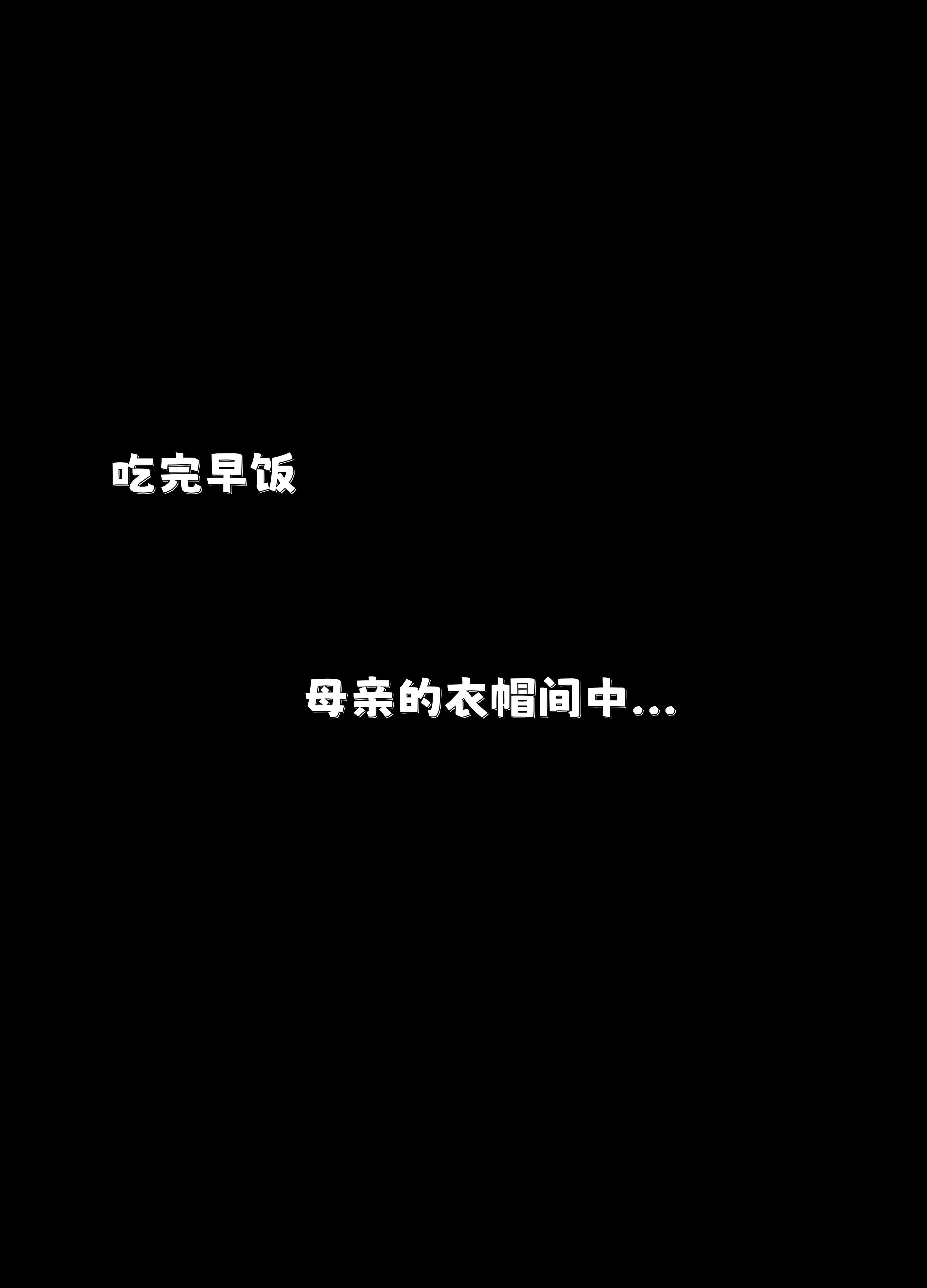 催眠系统  第01章 漫画图片201.jpg