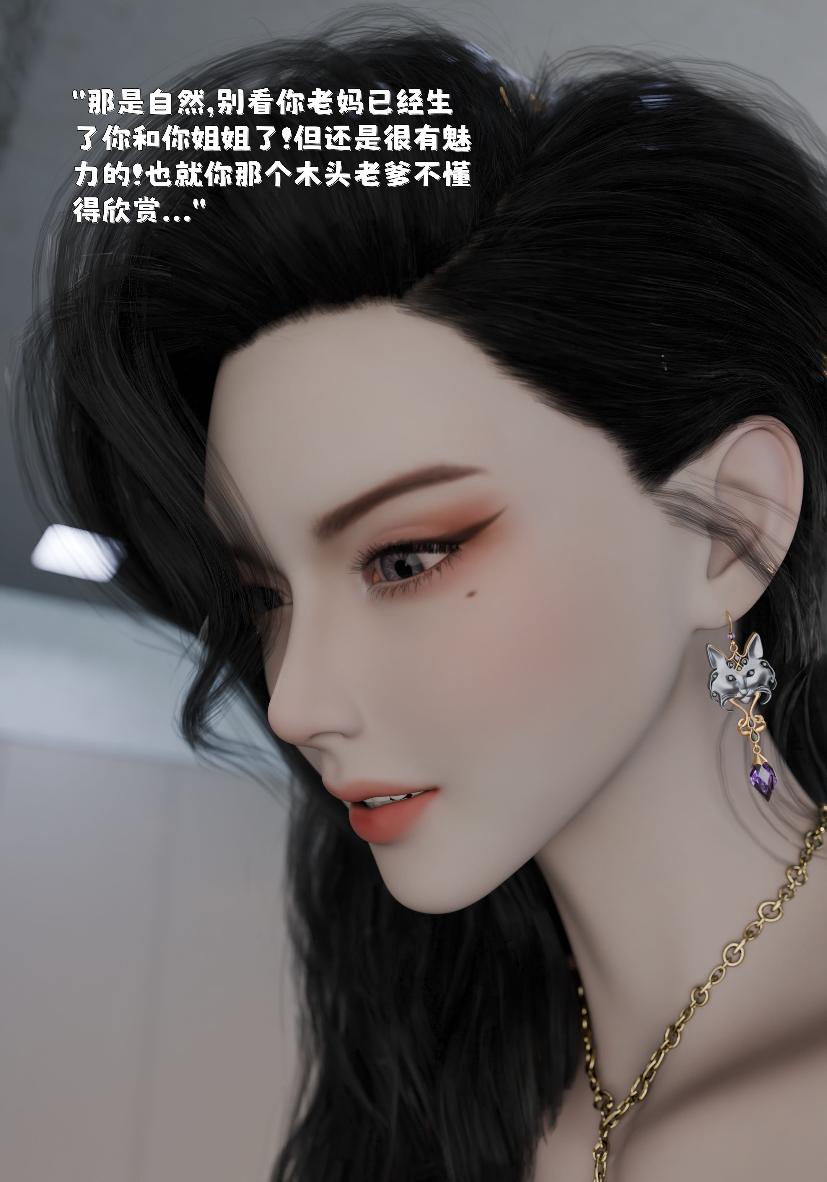 催眠系统  第01章 漫画图片169.jpg
