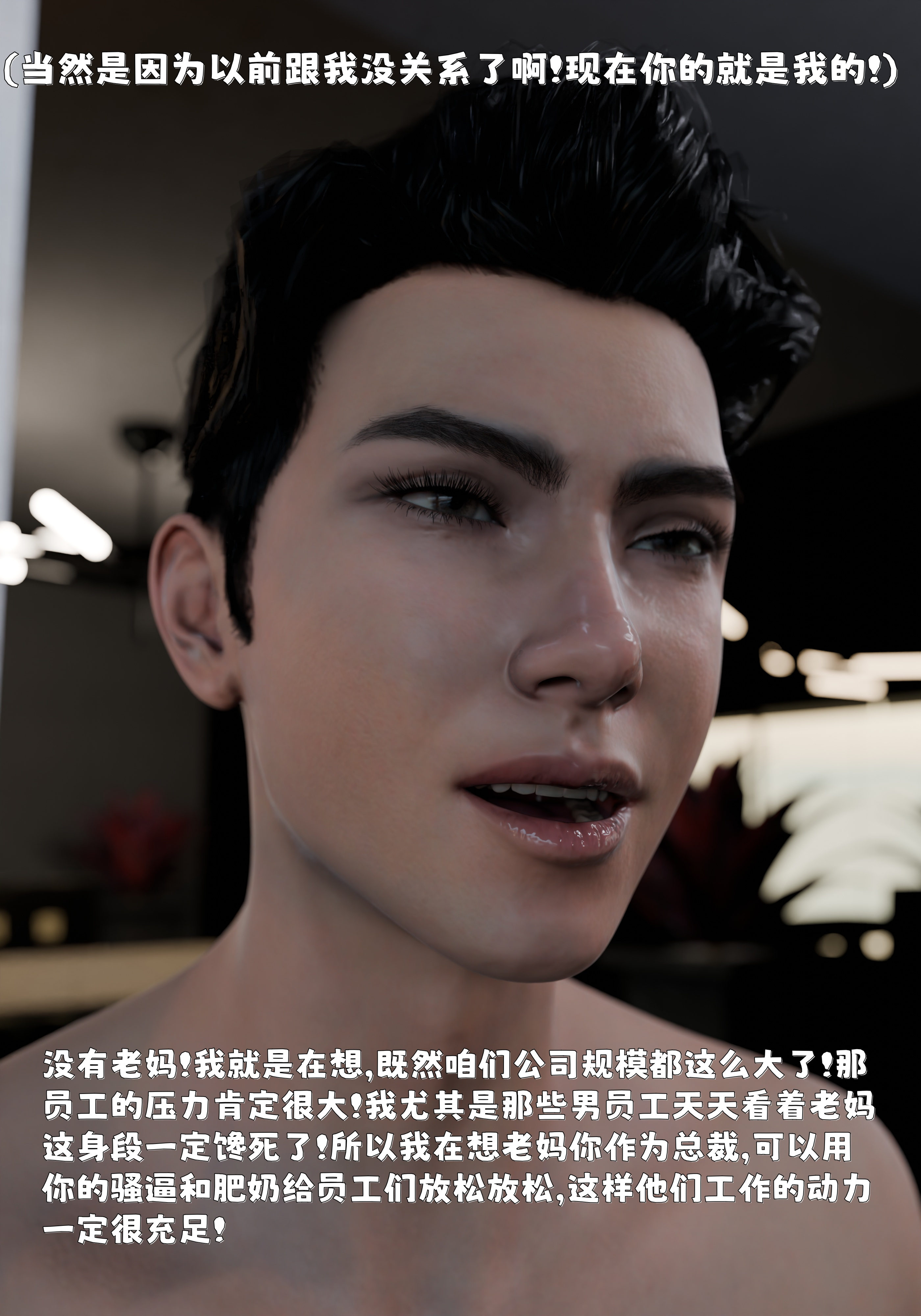 催眠系统  第01章 漫画图片188.jpg