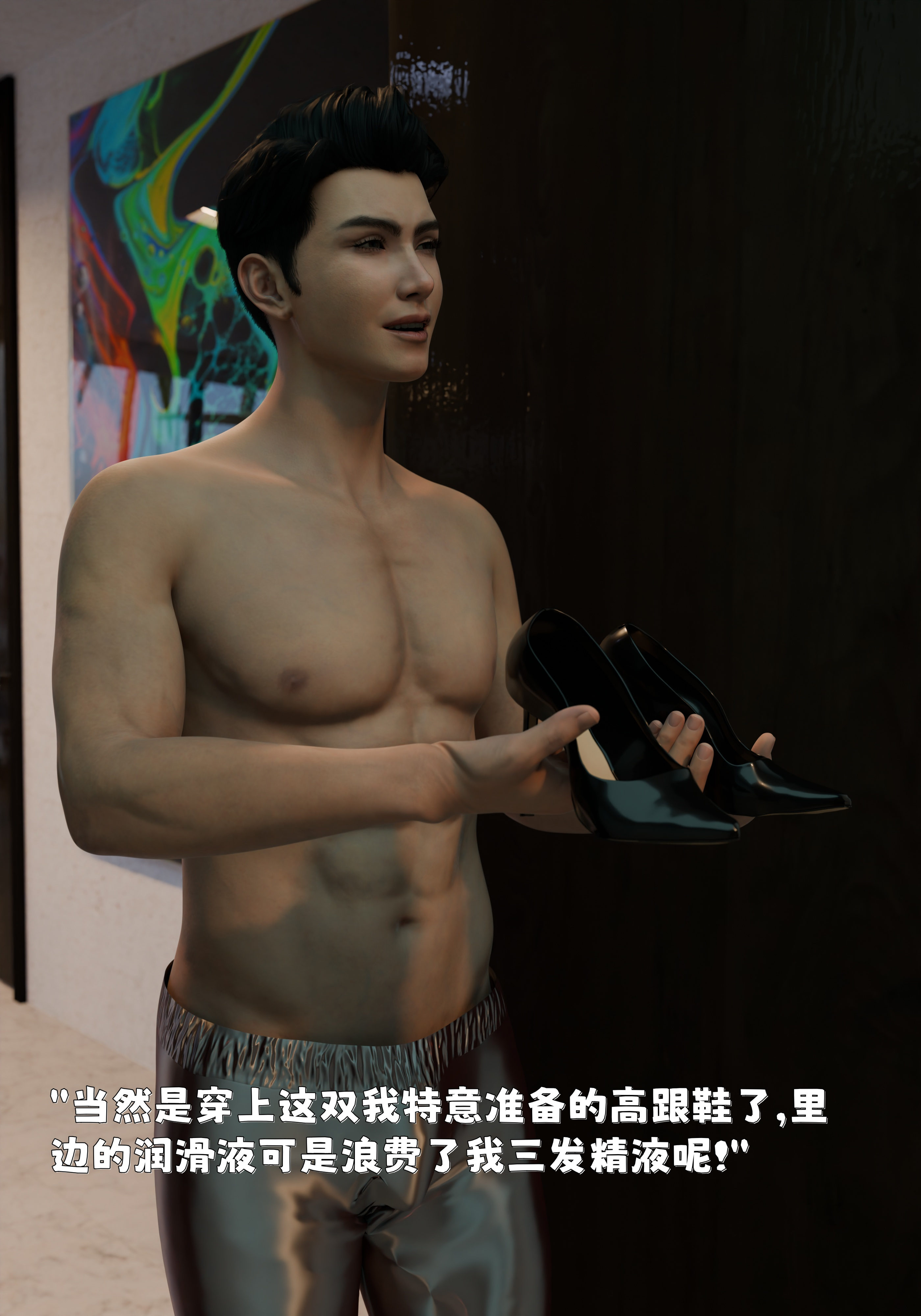催眠系统  第01章 漫画图片211.jpg
