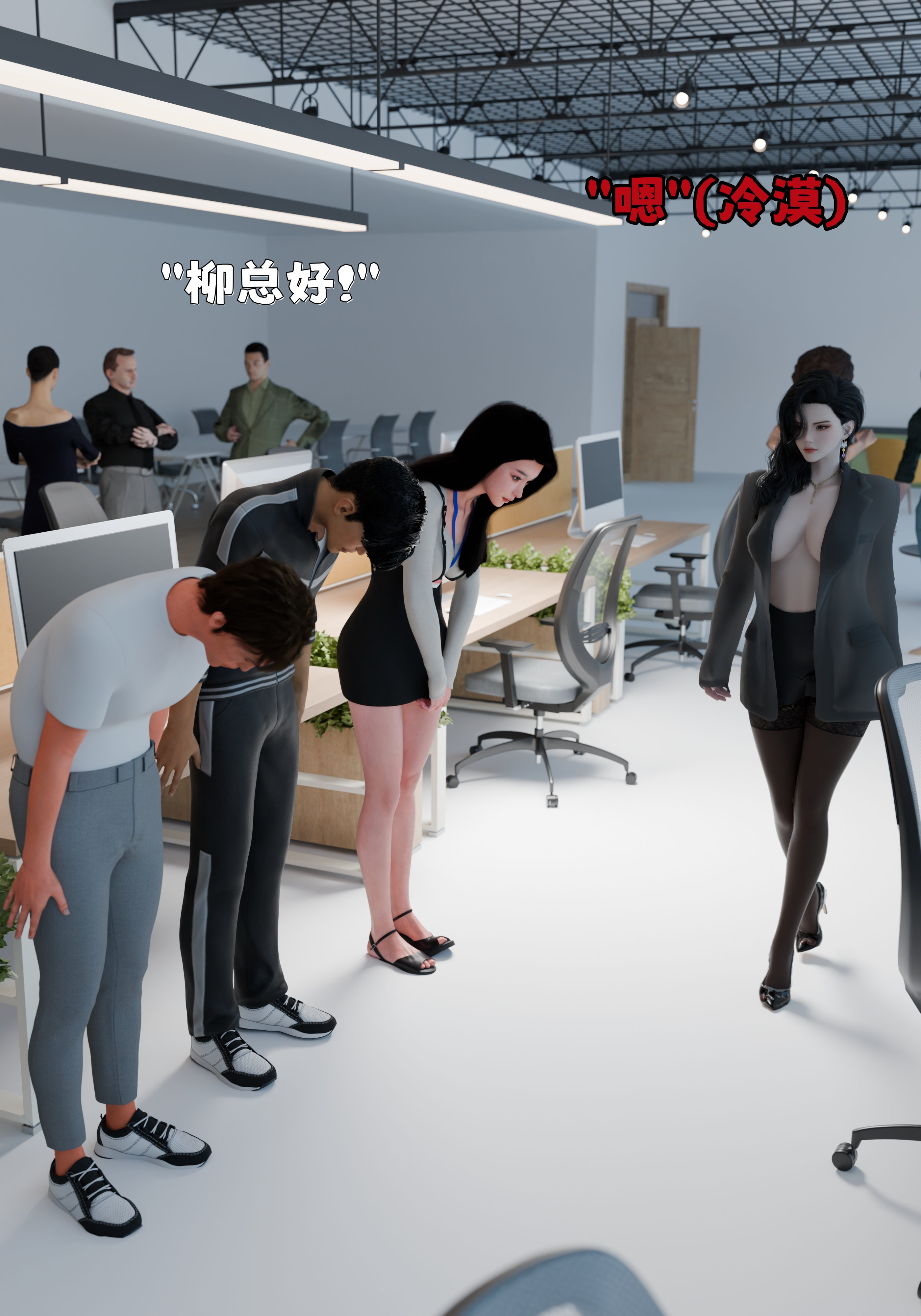 催眠系统  第01章 漫画图片223.jpg