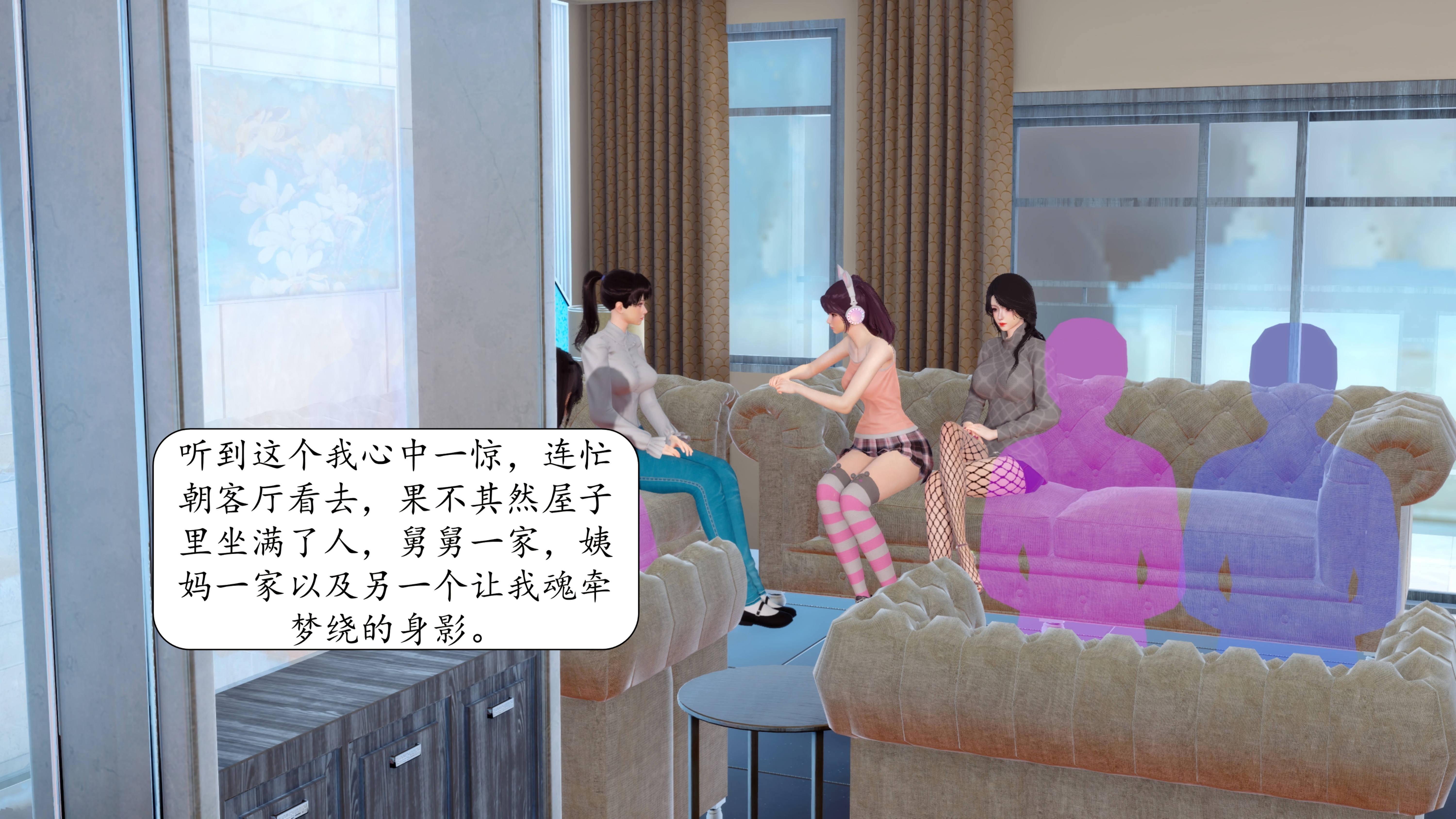 韩国污漫画 催眠系統 番外篇催眠眼镜之春节篇 5