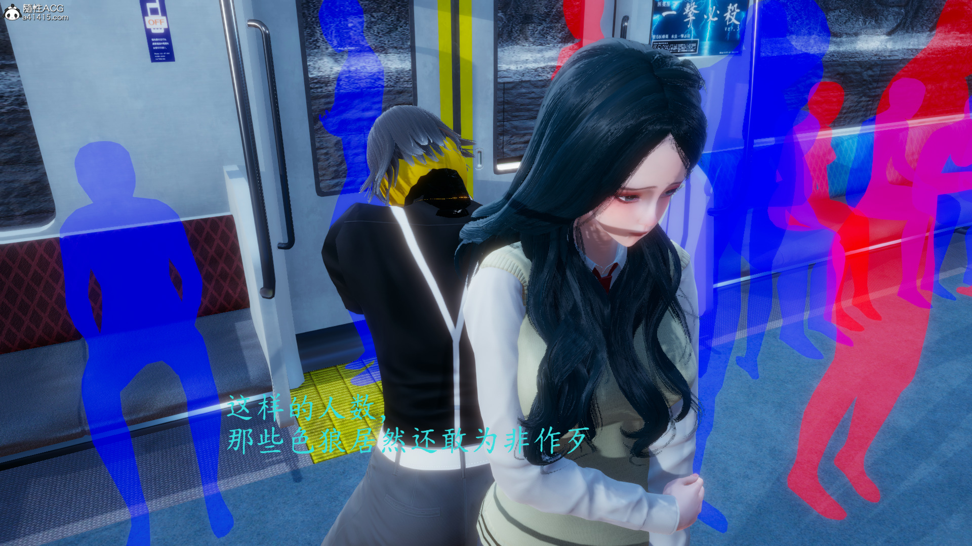 电车之狼  第01章 漫画图片24.jpg
