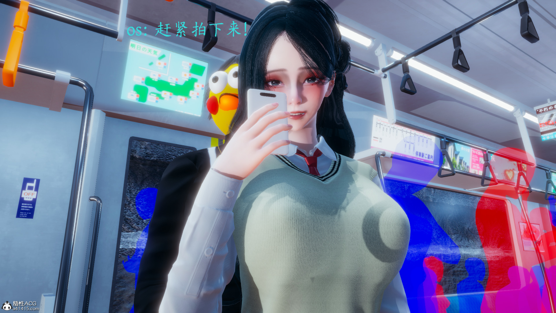 电车之狼  第01章 漫画图片26.jpg