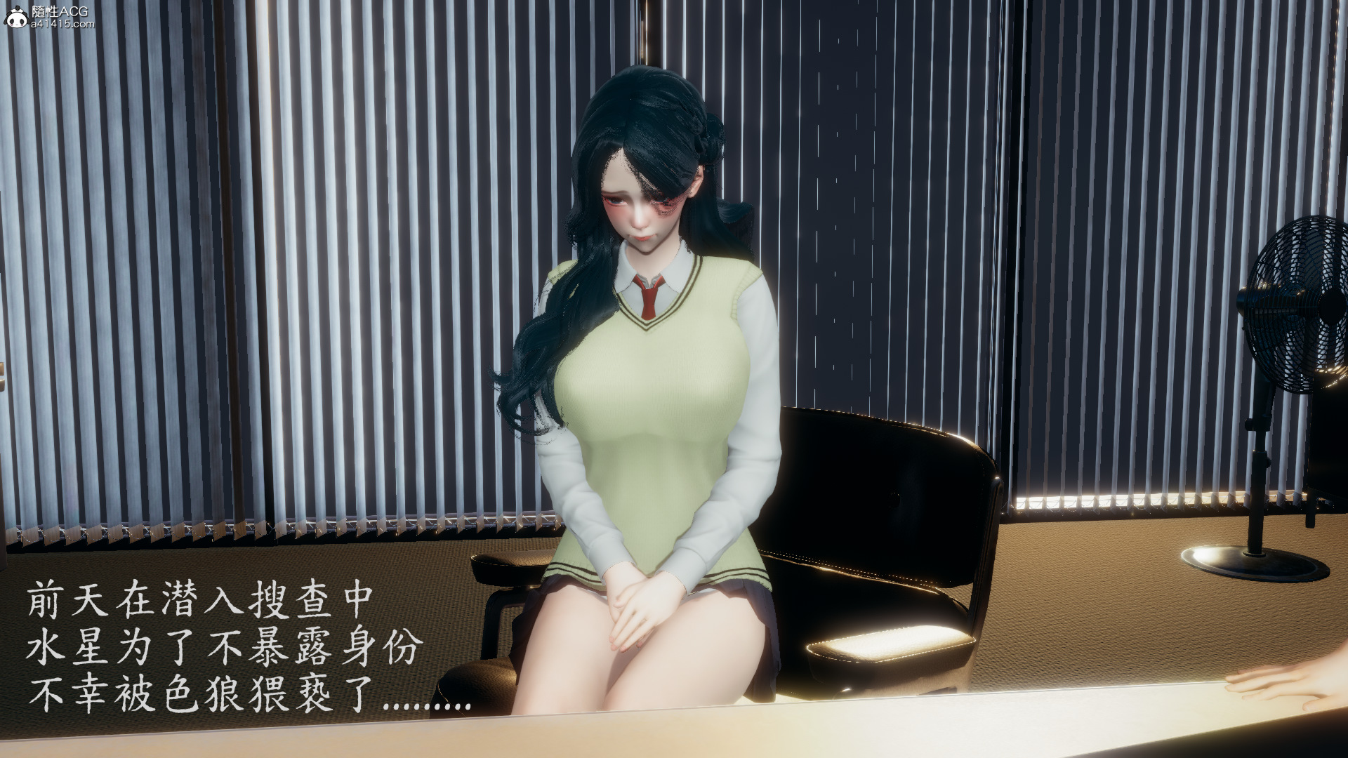 电车之狼  第02章 漫画图片4.jpg