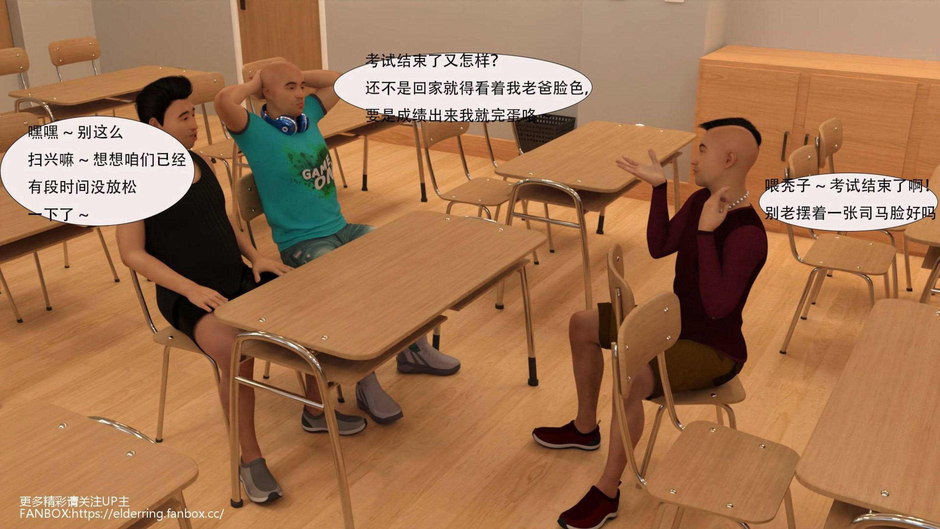 黑市  第01章 漫画图片3.jpg