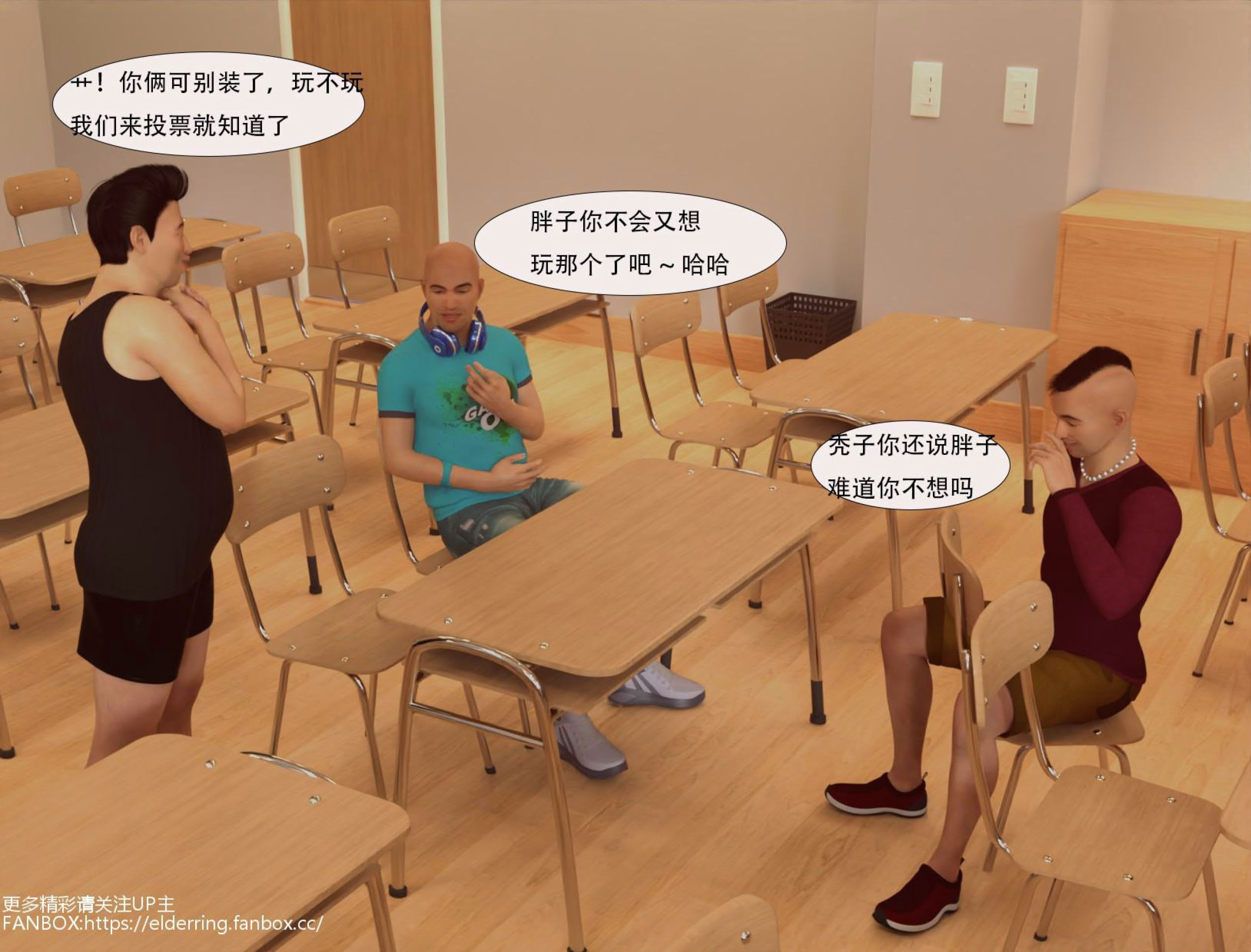 黑市  第01章 漫画图片4.jpg