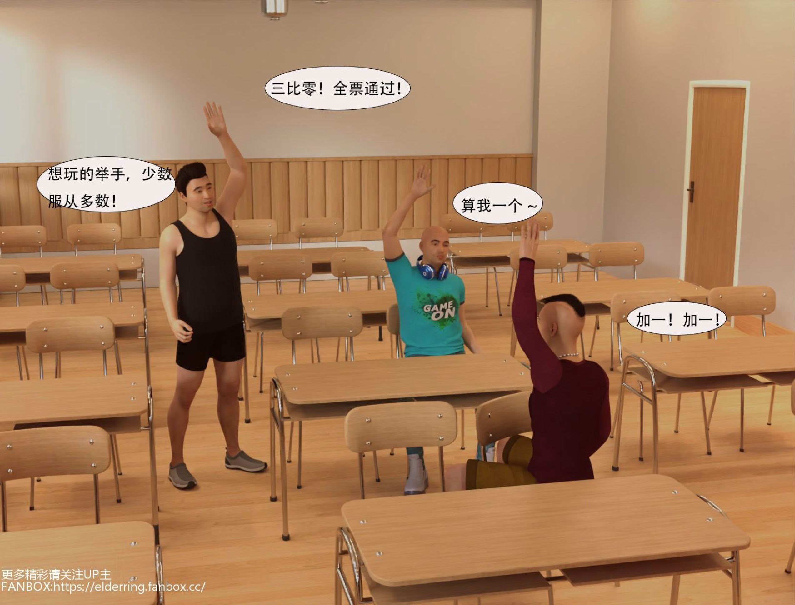 黑市  第01章 漫画图片5.jpg
