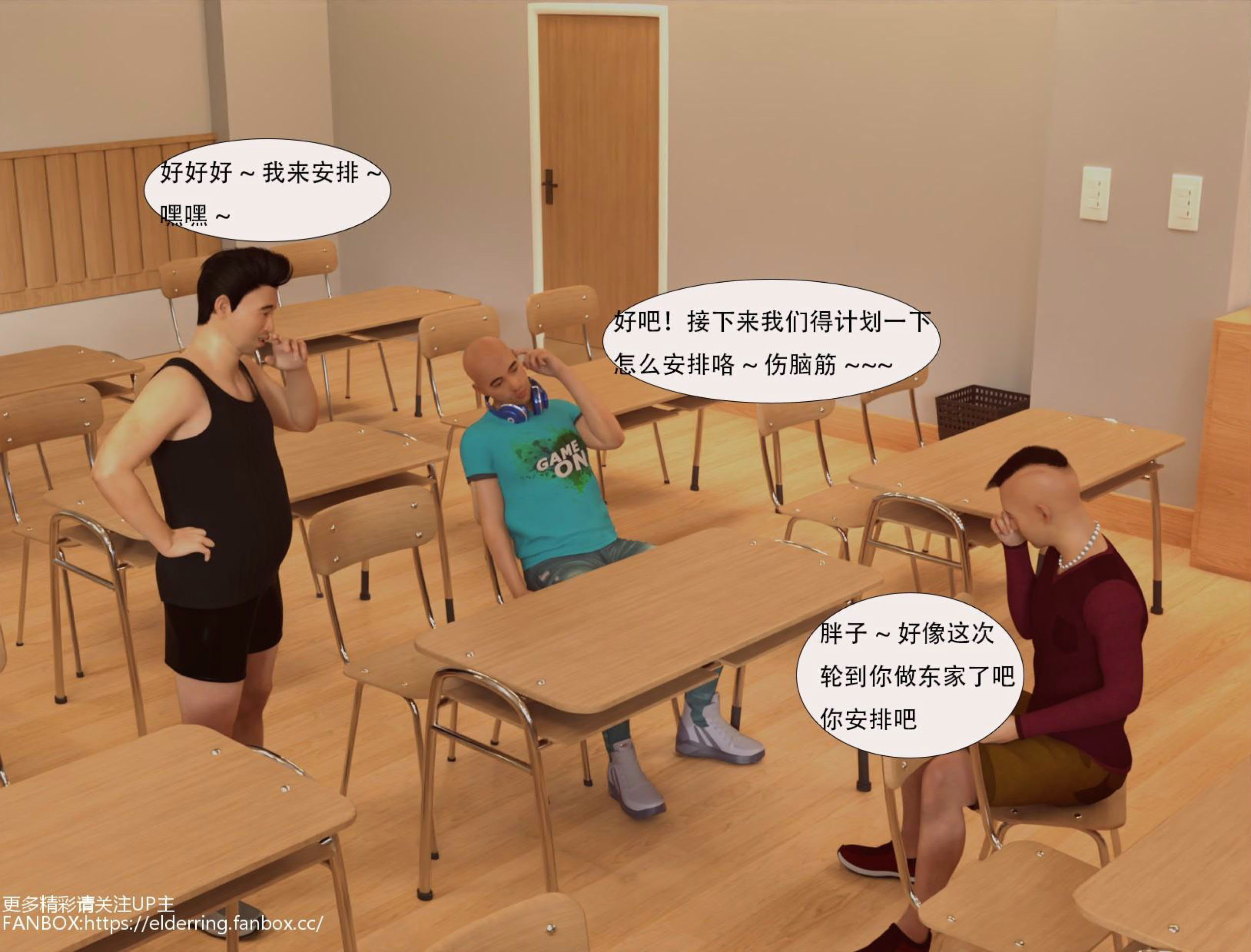 黑市  第01章 漫画图片6.jpg