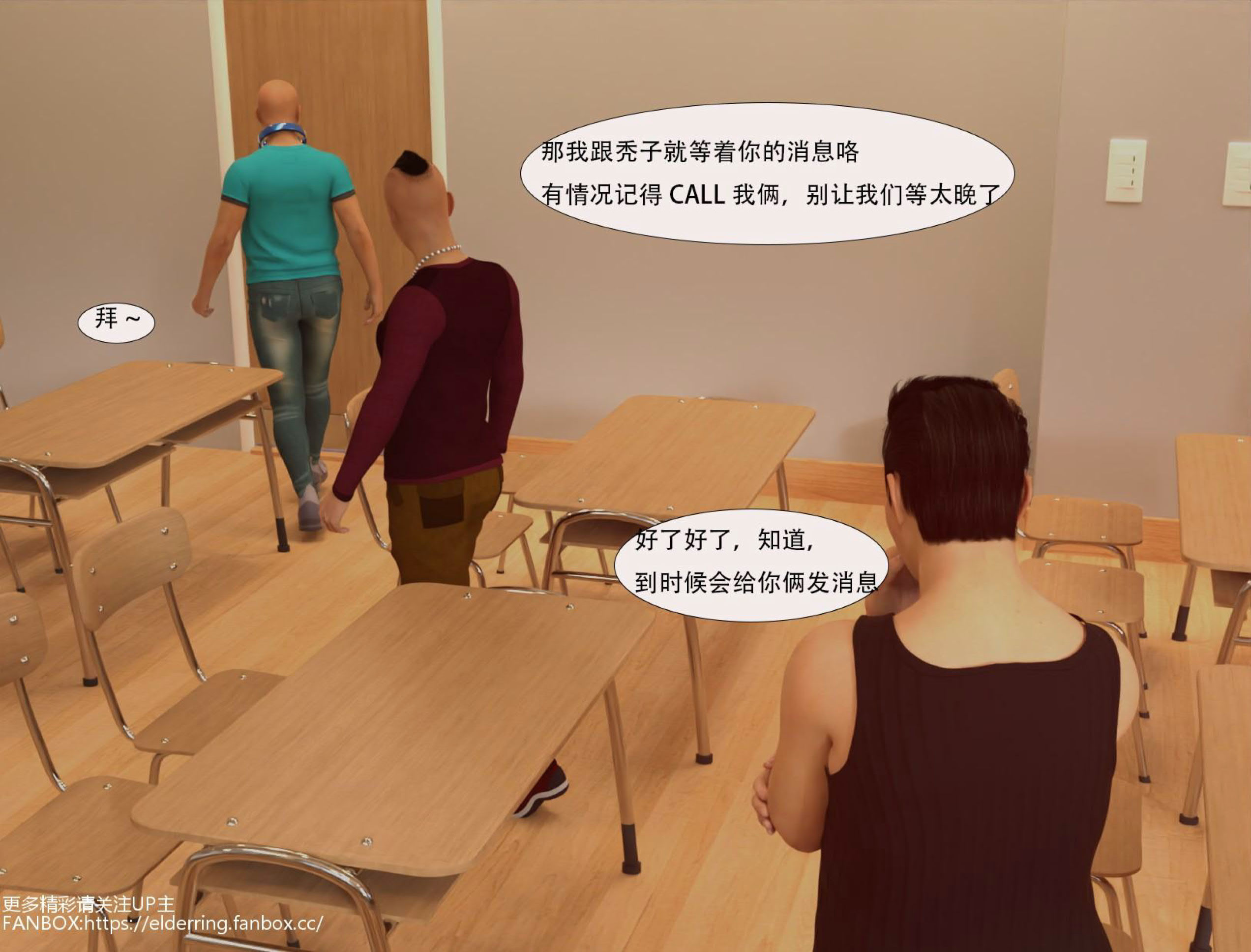 黑市  第01章 漫画图片7.jpg