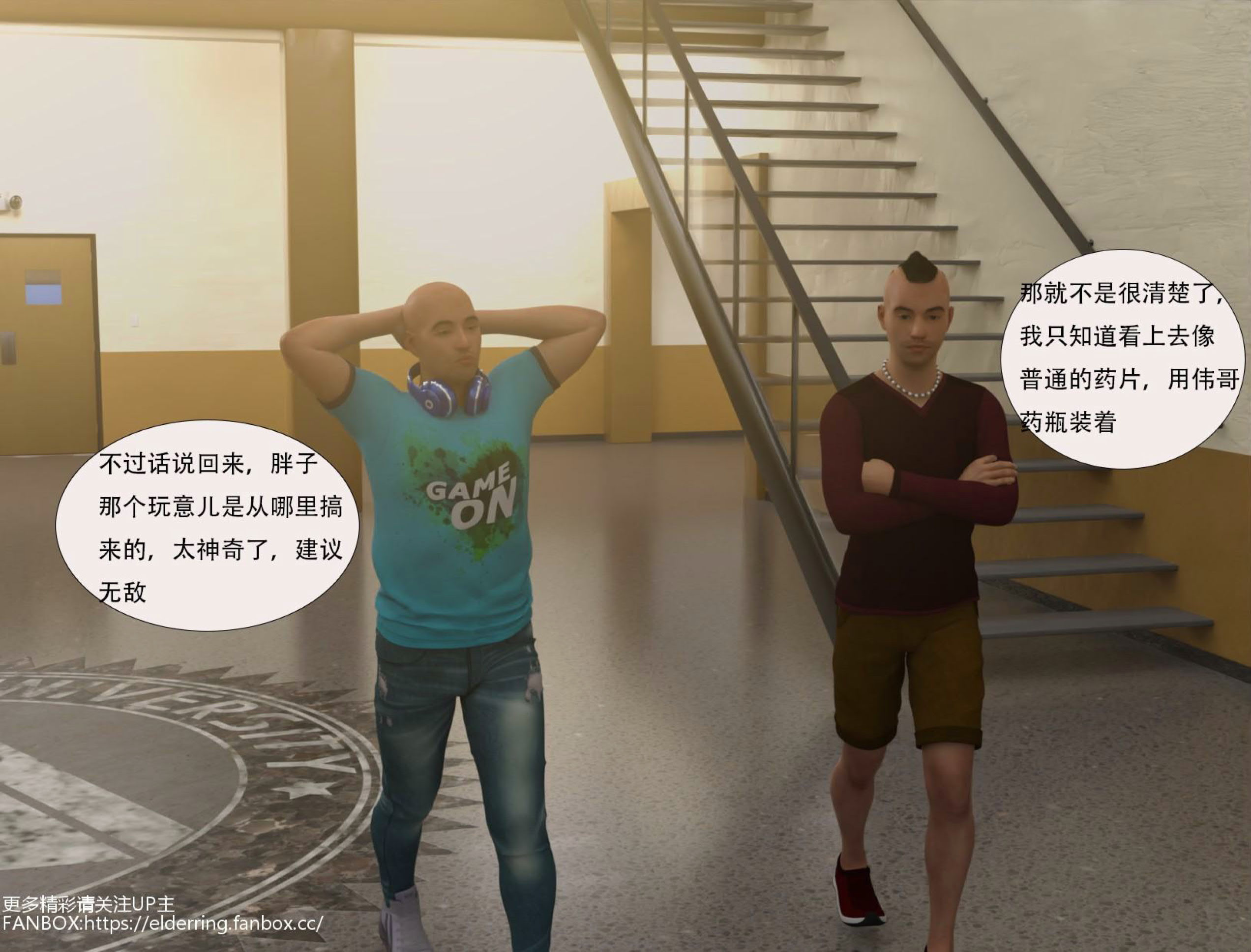 黑市  第01章 漫画图片10.jpg