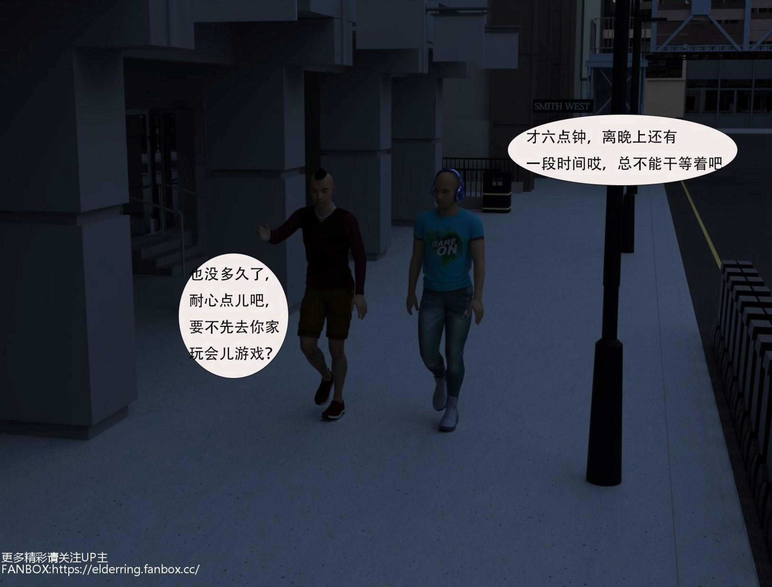黑市  第01章 漫画图片12.jpg