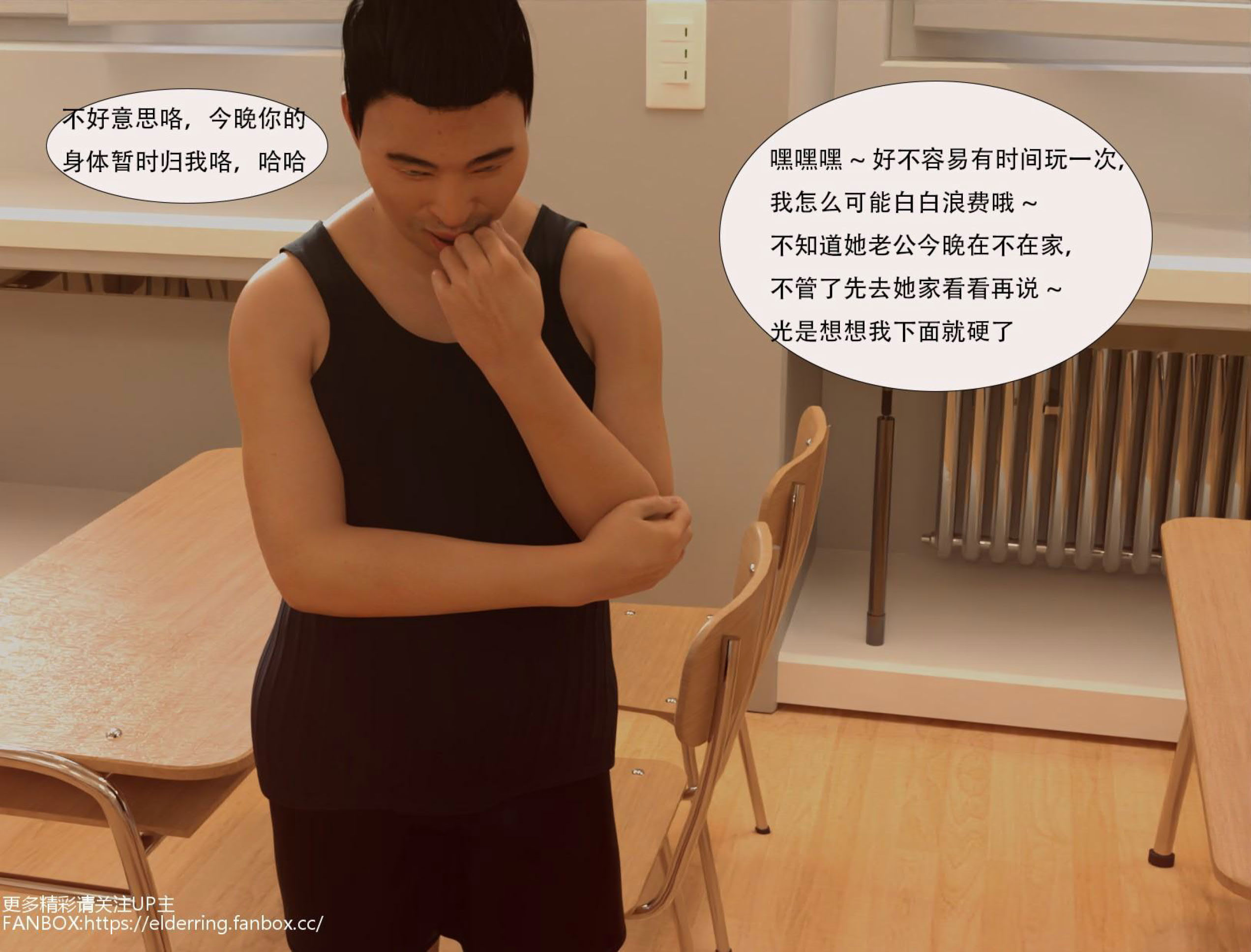 黑市  第01章 漫画图片8.jpg