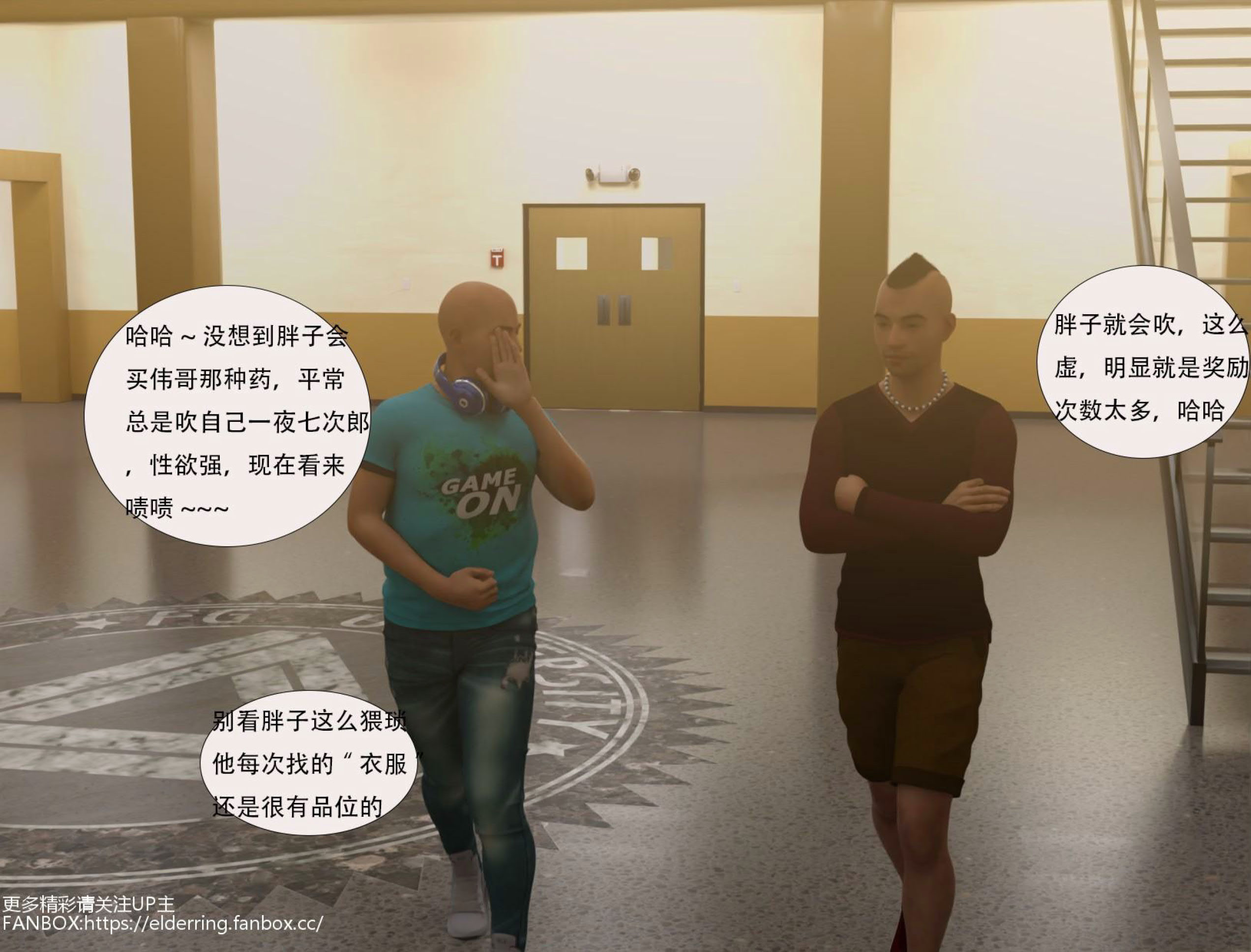 黑市  第01章 漫画图片11.jpg