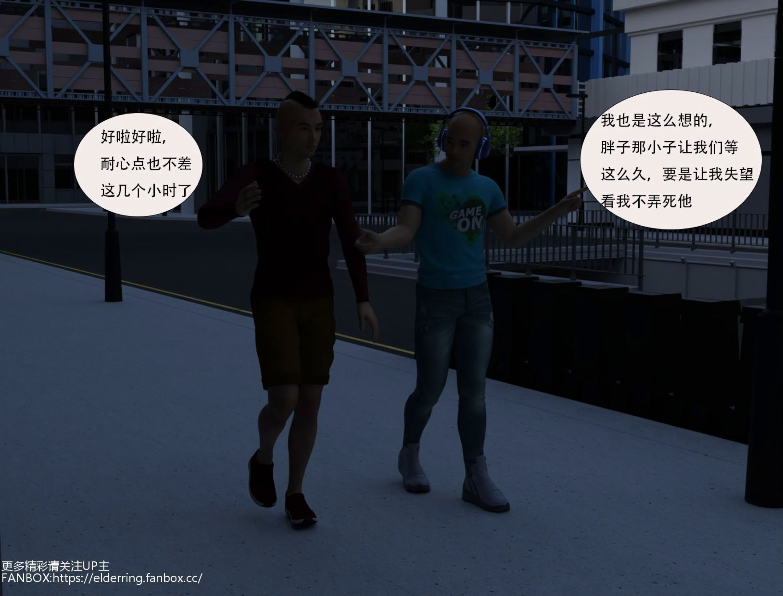 黑市  第01章 漫画图片13.jpg