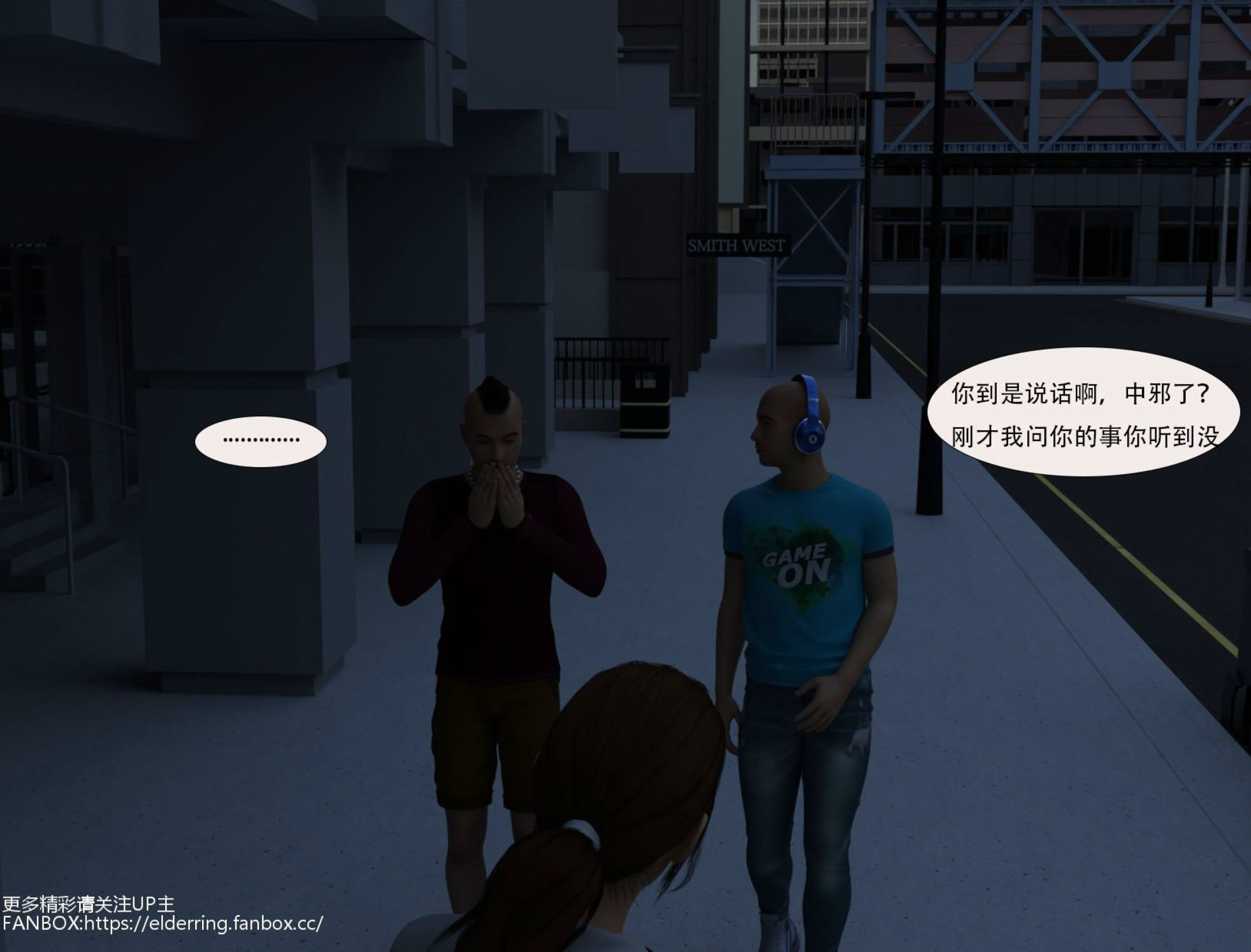 黑市  第01章 漫画图片15.jpg