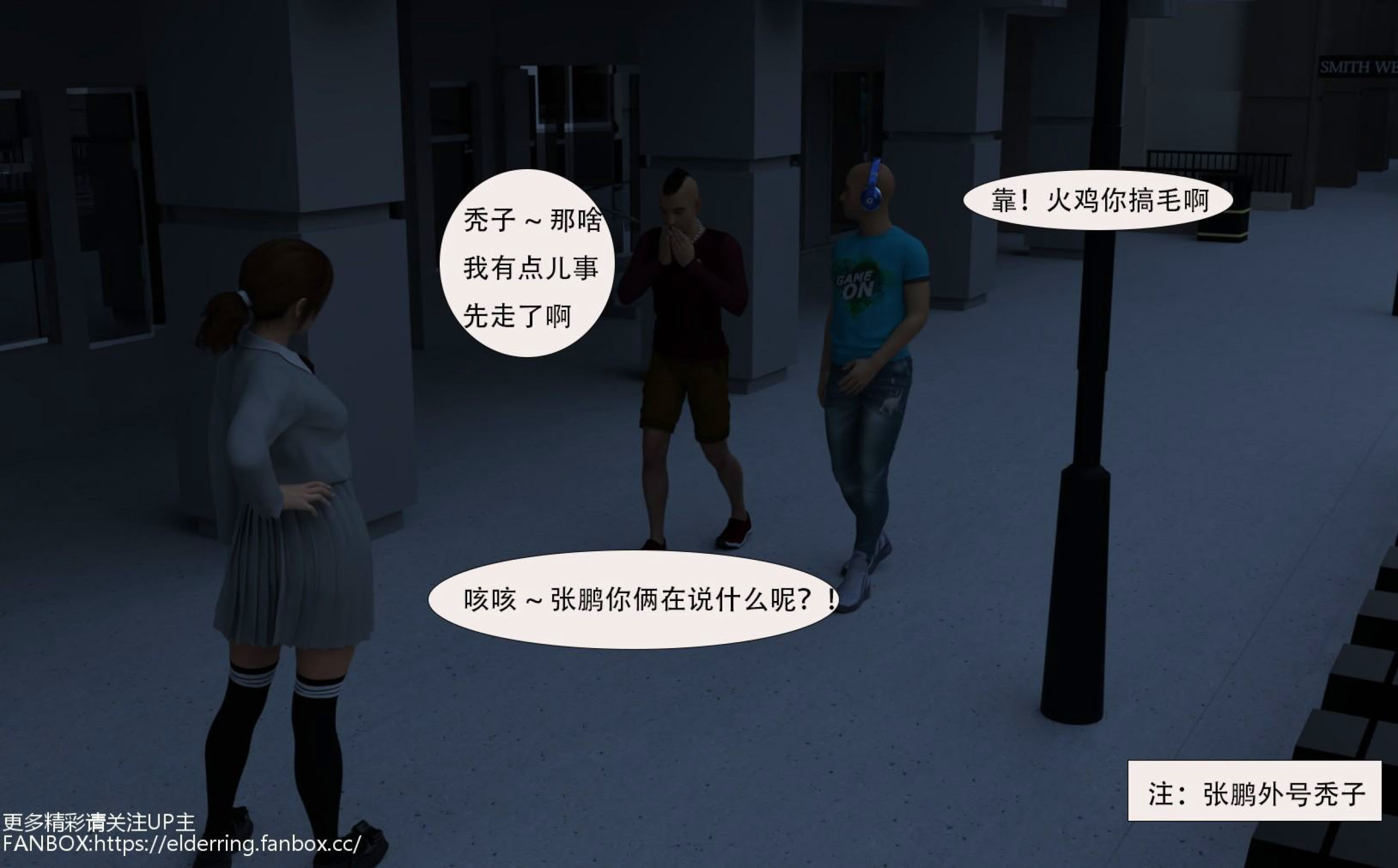 黑市  第01章 漫画图片16.jpg