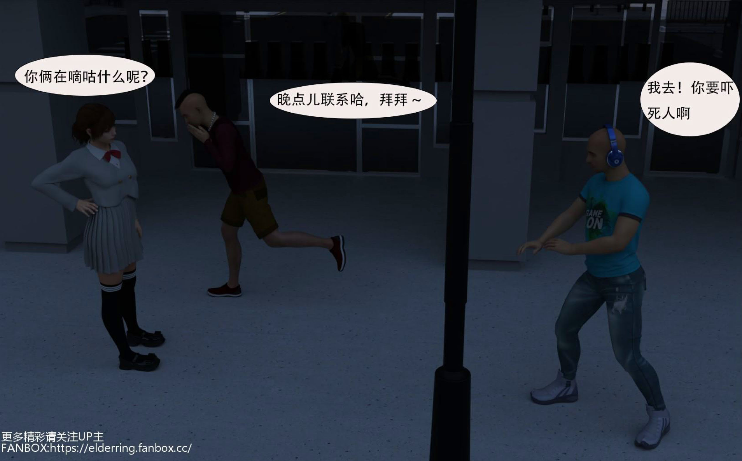 黑市  第01章 漫画图片17.jpg