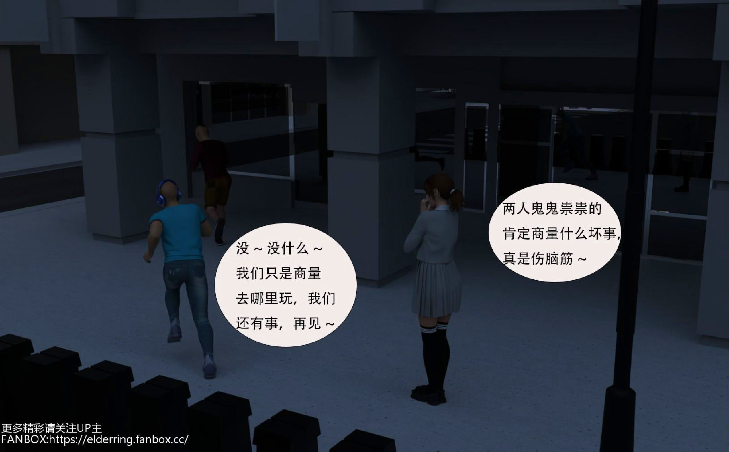 黑市  第01章 漫画图片18.jpg